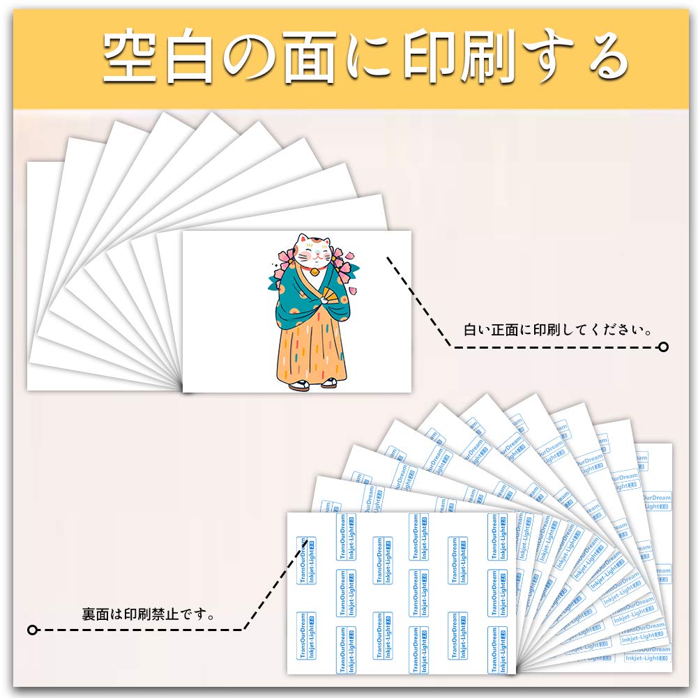 Amazon | TransOurDream 真正の転写シート アイロンプリントシート2.0