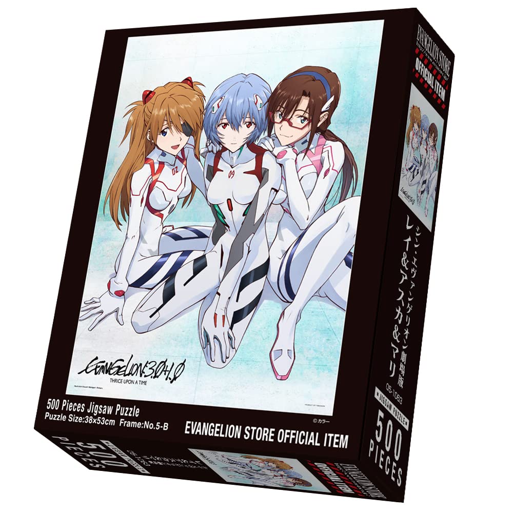 Amazon.co.jp: やのまん(Yanoman) 【日本製】500ピース ジグソーパズル