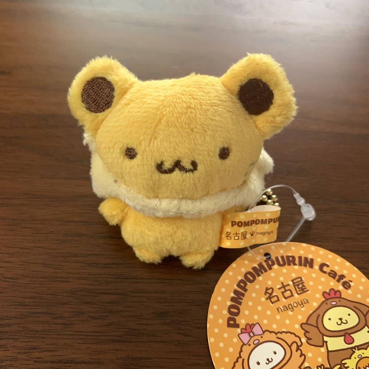 Amazon.co.jp: ポムポムプリン カフェ 名古屋 ぬいぐるみ マスコット