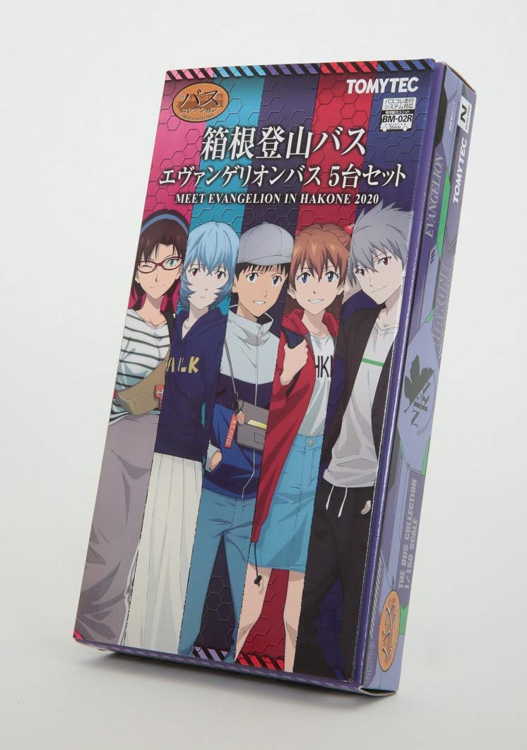 Amazon | ザ・バスコレクション バスコレ 箱根登山バス