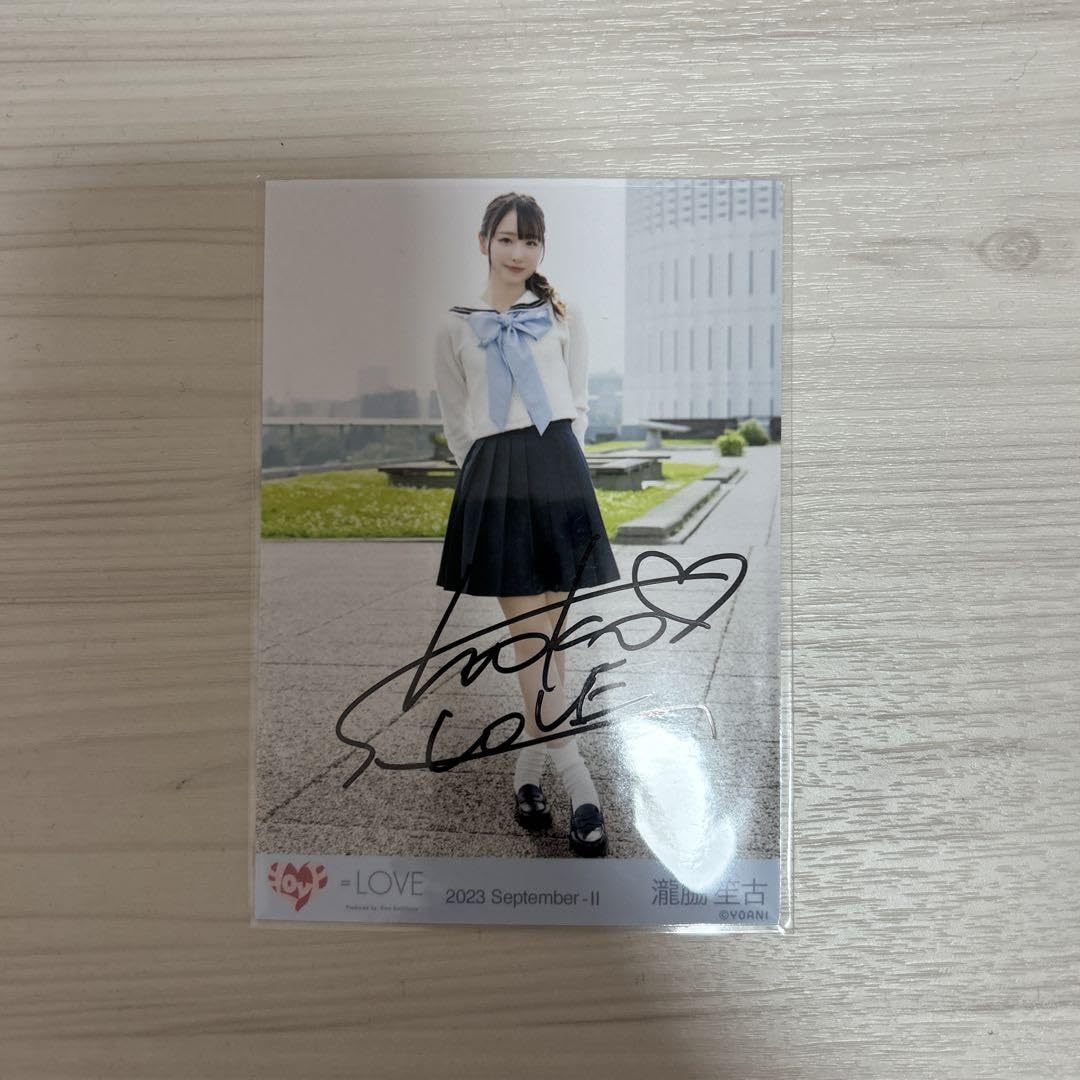 Amazon.co.jp: イコラブ =LOVE 瀧脇笙古 だからとて 直筆サイン入り 生