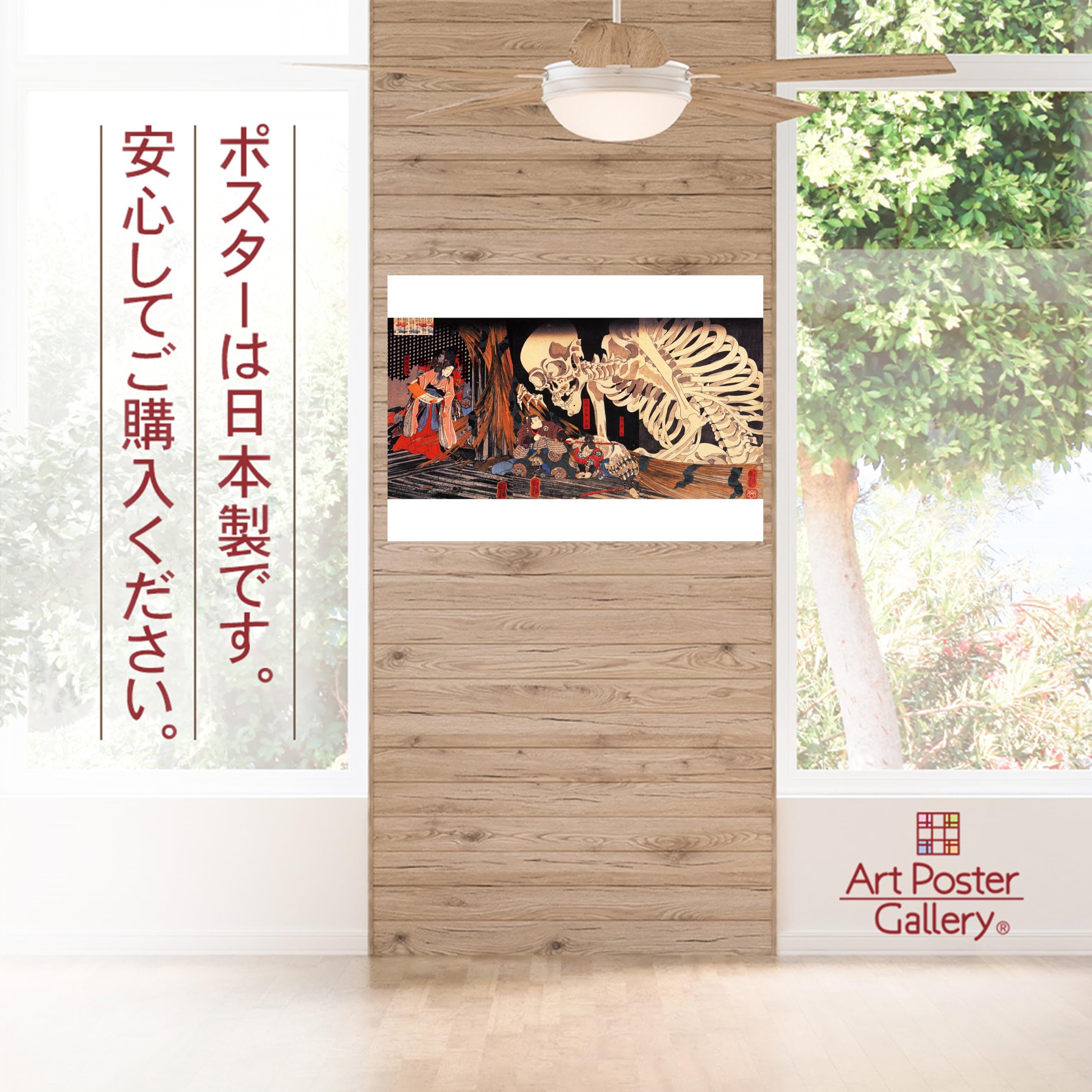 Amazon.co.jp: ポスター A3サイズ 絵画 (日本製) 日本画 インテリア