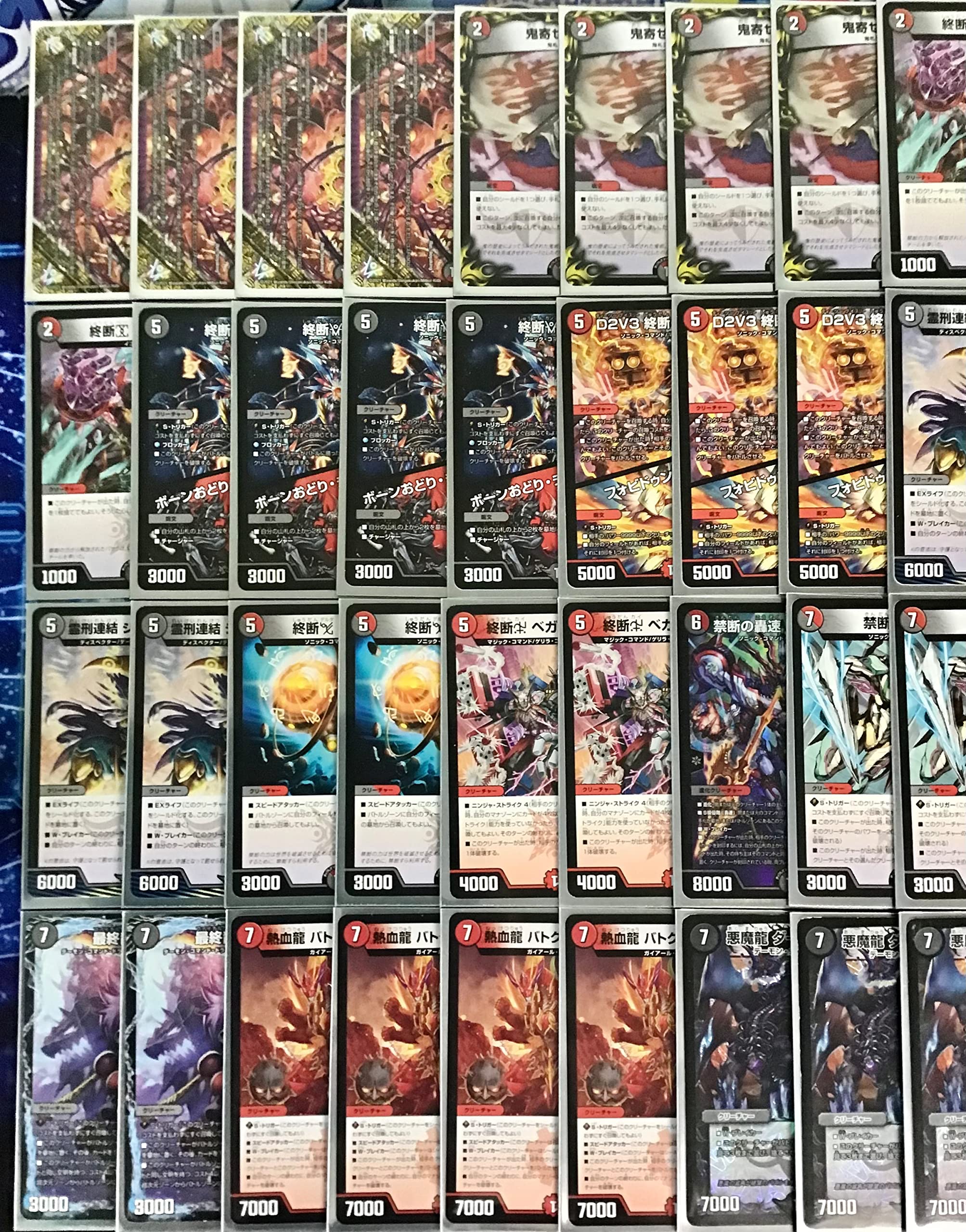 Amazon | 赤黒ドルマゲドン デッキ 構築済み メイン40 二重スリーブ