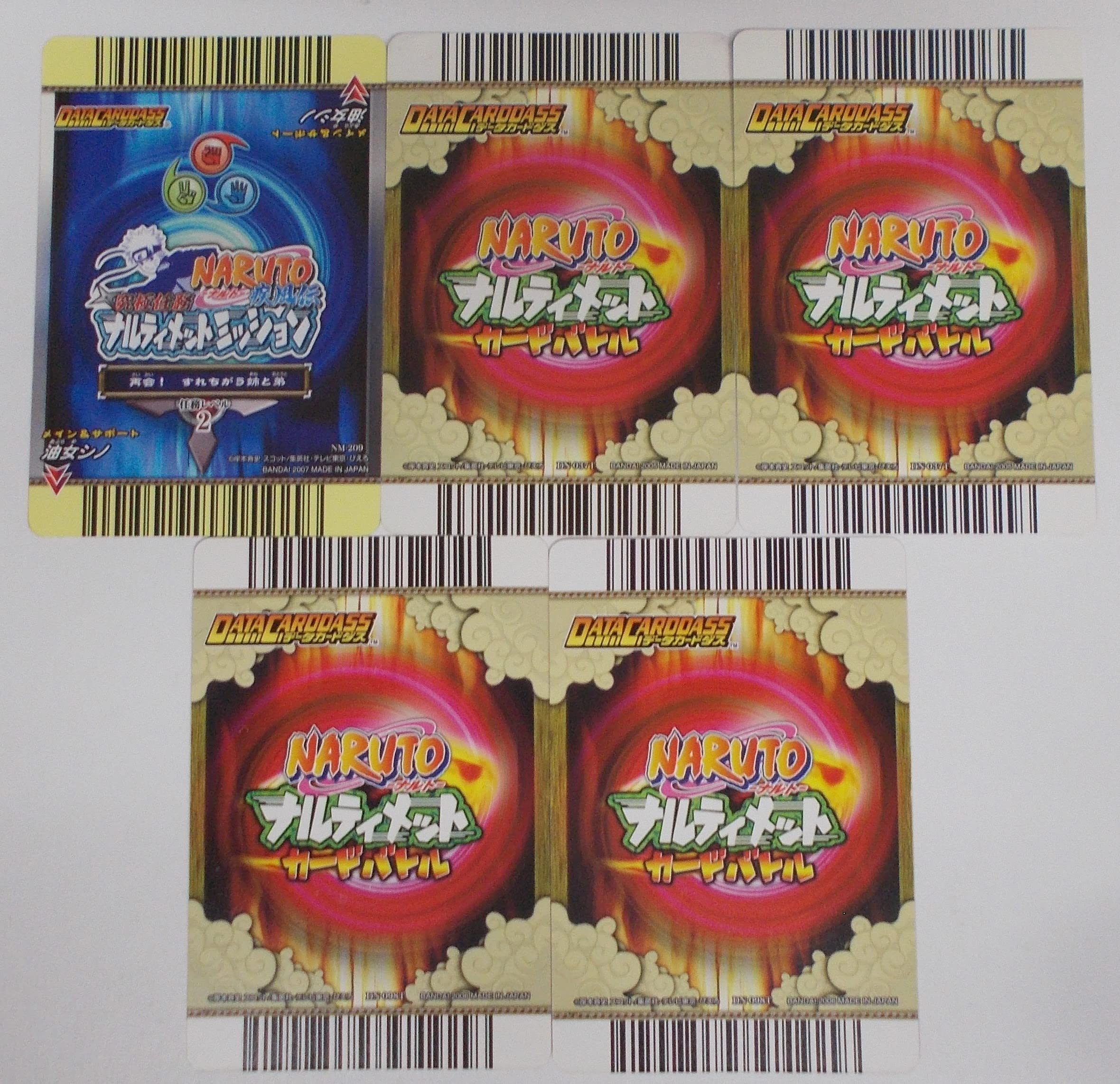 Amazon.co.jp: 【5枚セット】油女シノ（NARUTO ナルト カード） : おもちゃ