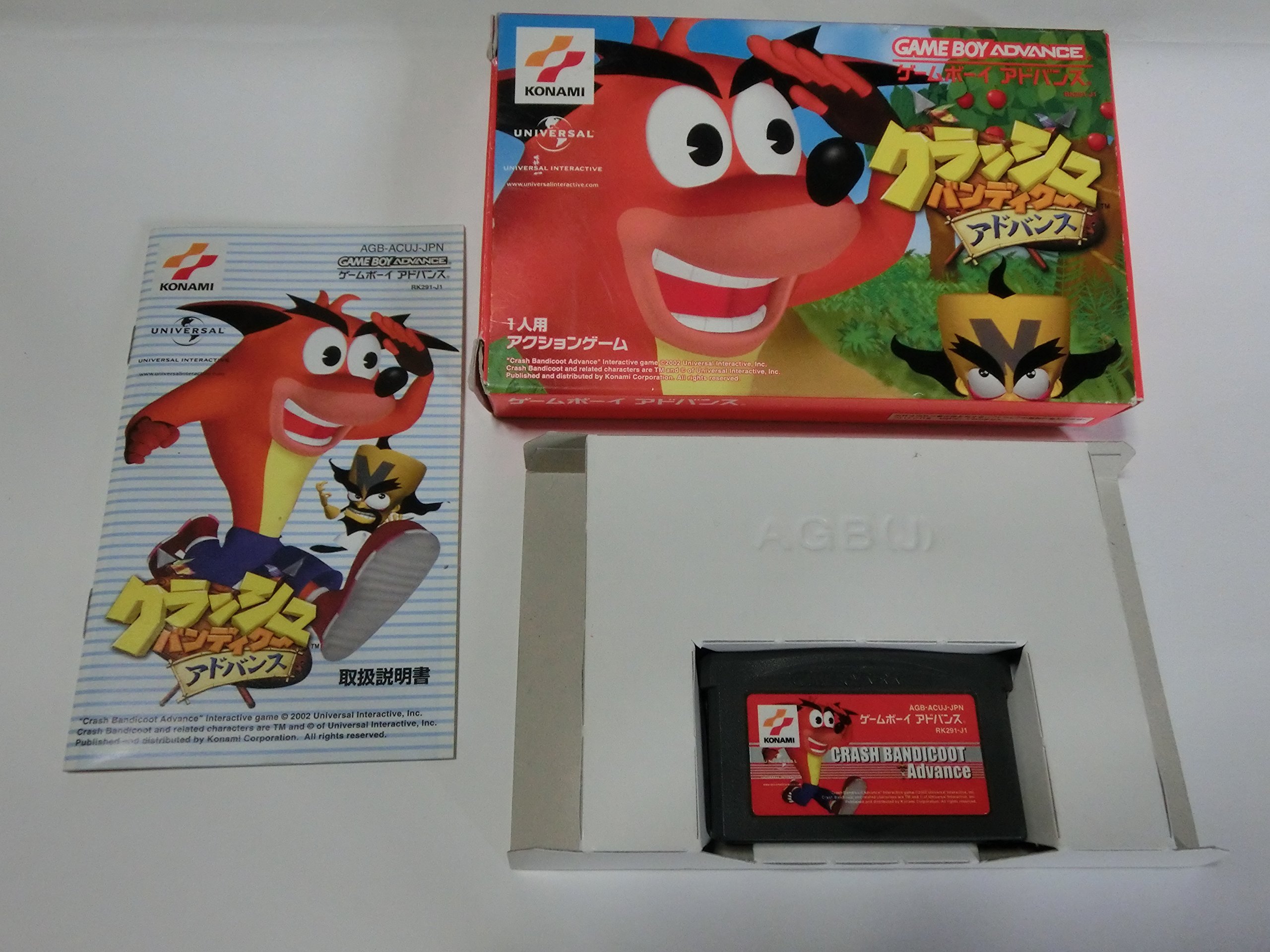 Amazon | クラッシュ・バンディクー アドバンス | ゲームソフト