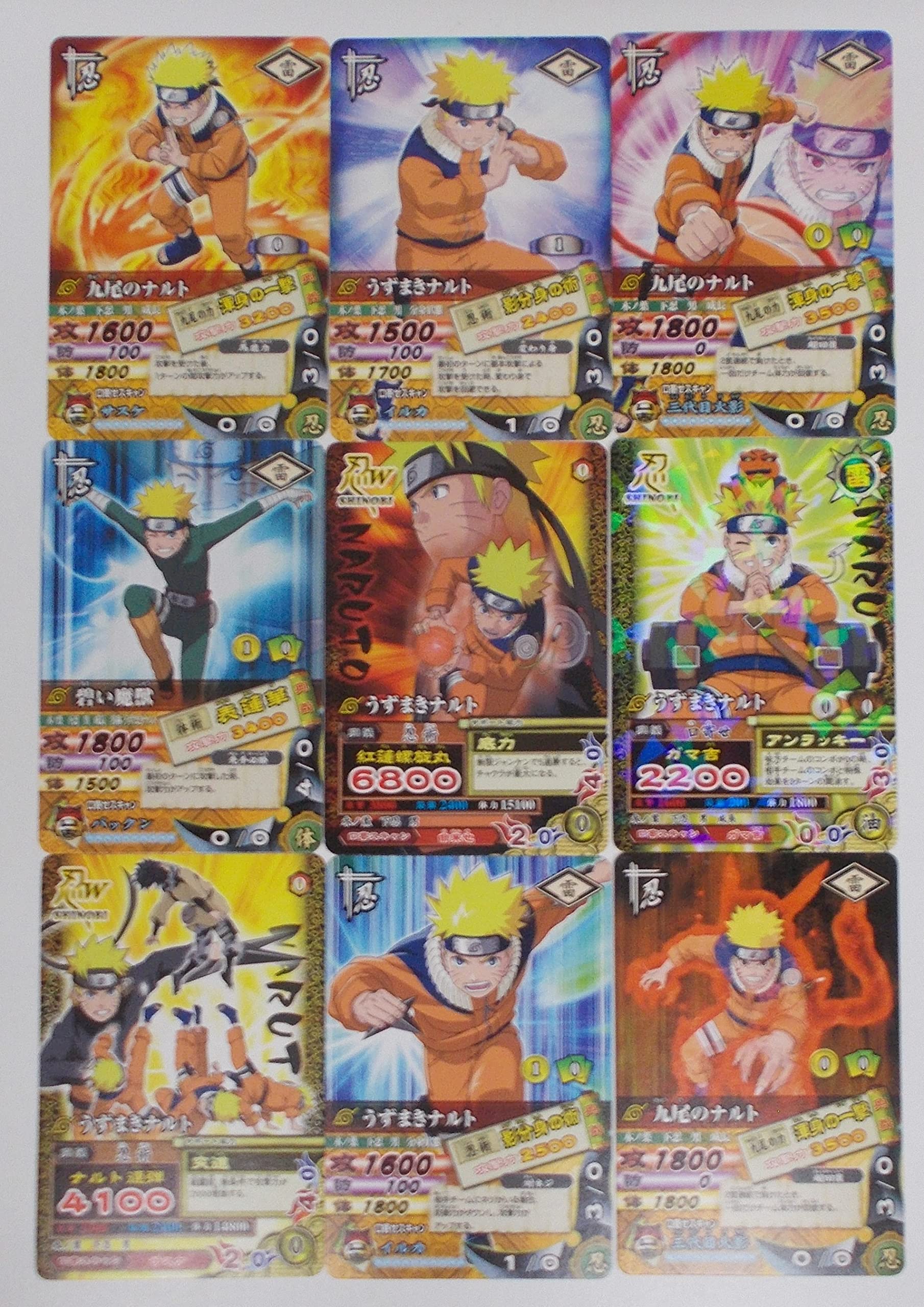 Amazon.co.jp: 【9枚セット①】うずまきナルト（NARUTO ナルト カード