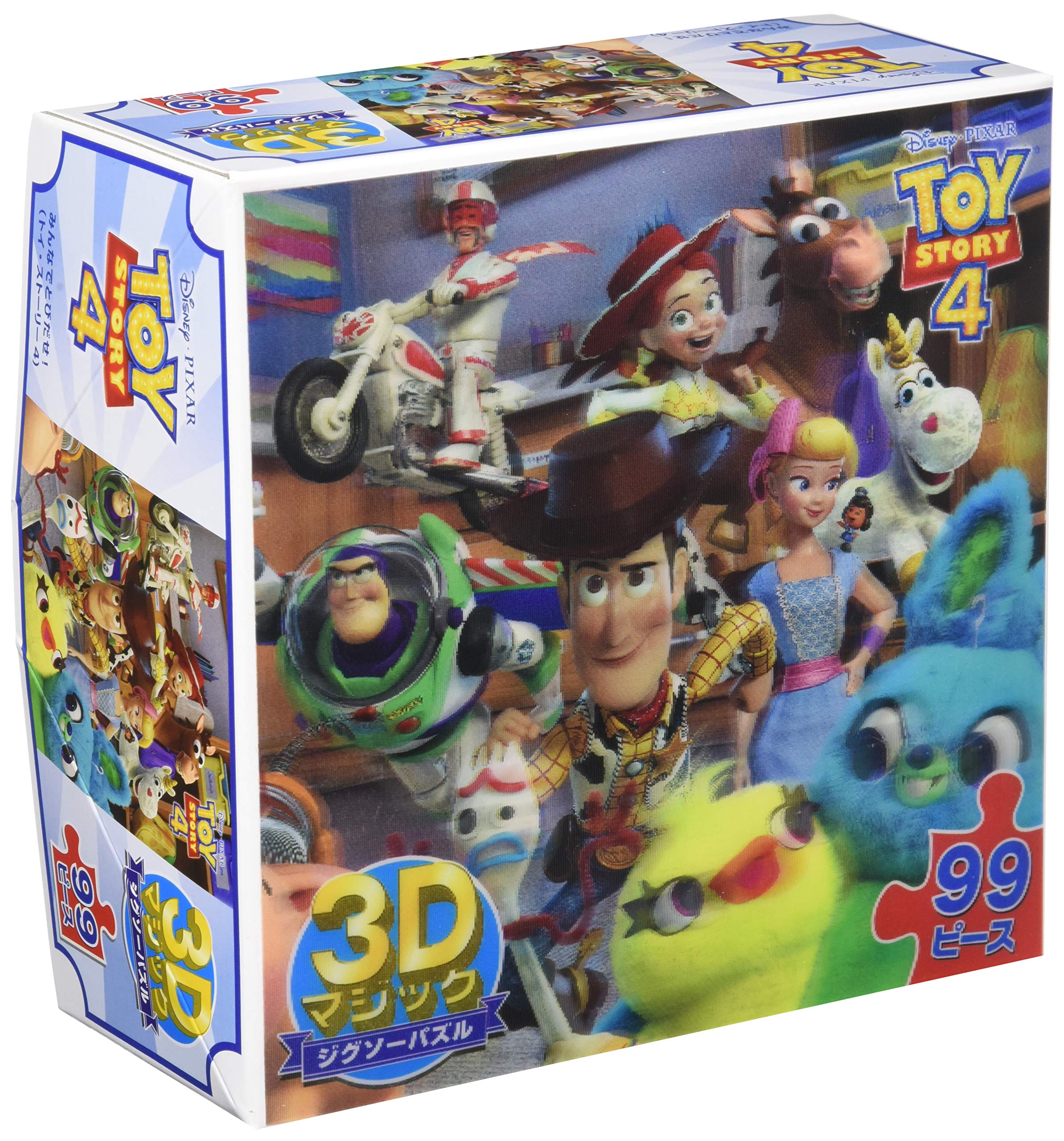 Amazon.co.jp: 99ピース 3Dマジックジグソーパズル みんなでとびだせ