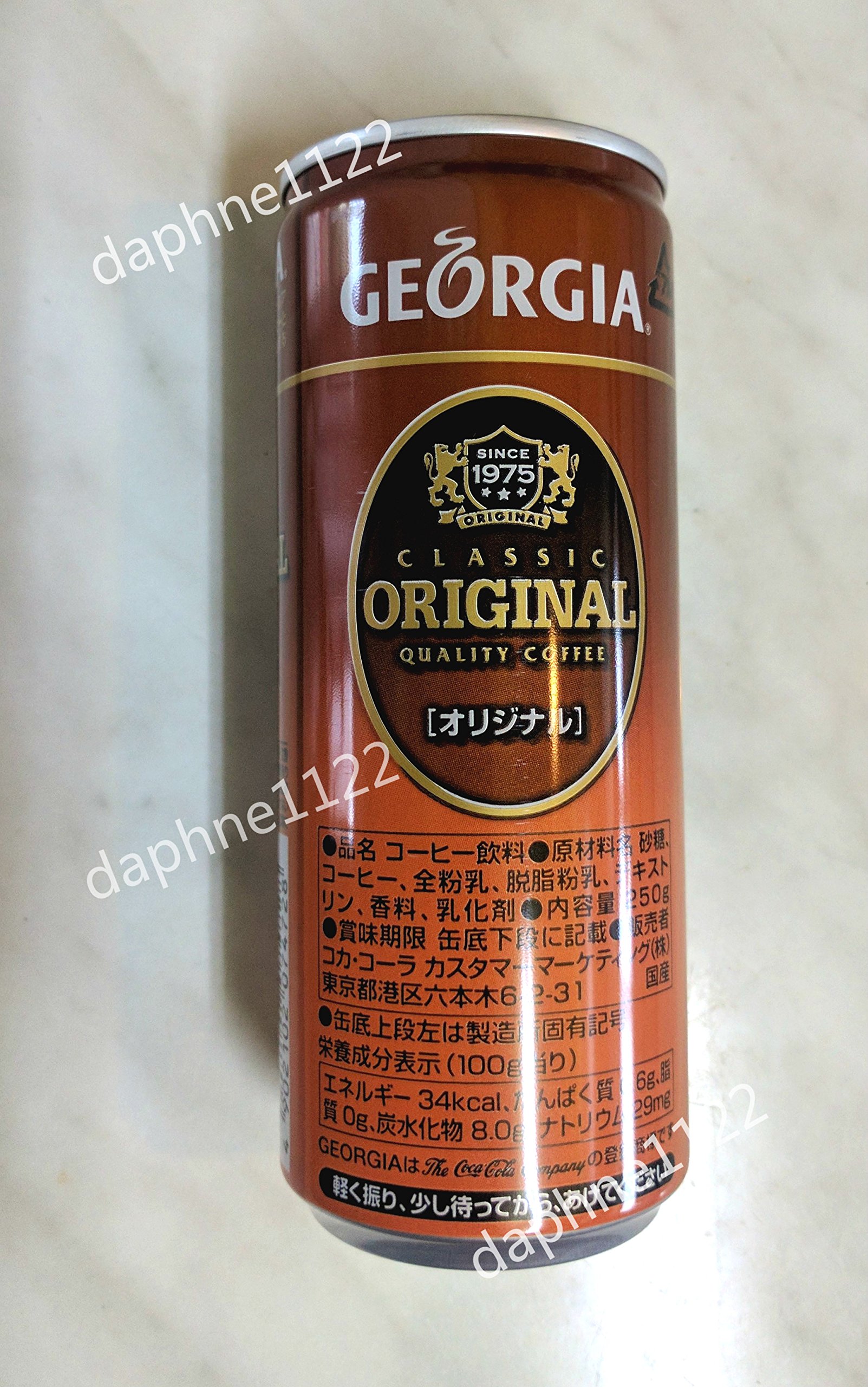 Amazon.com: Georgia coffee original 250g (30 can) : Grocery
