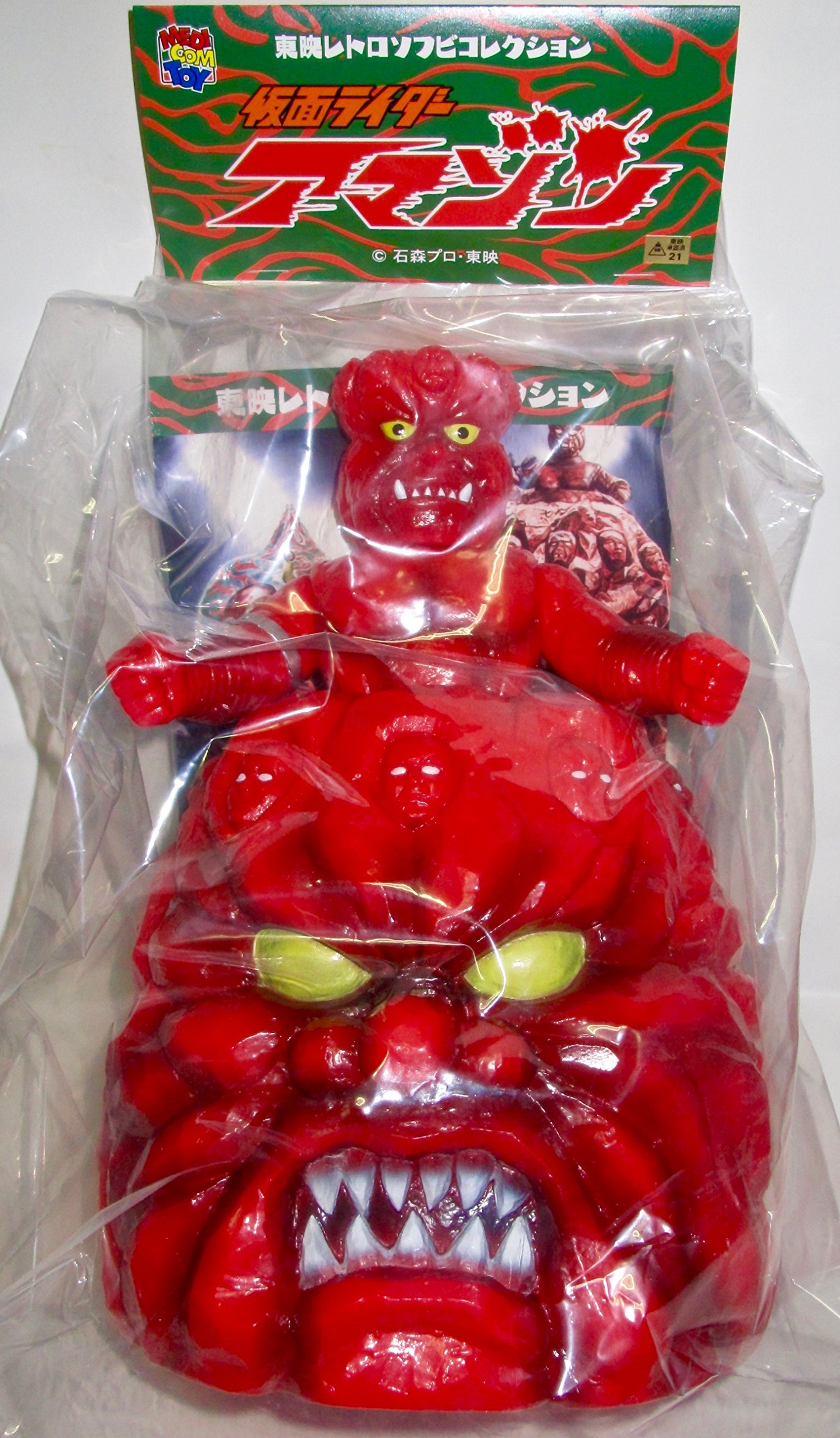 Amazon.co.jp: 東映レトロソフビコレクション 十面鬼（仮面ライダー