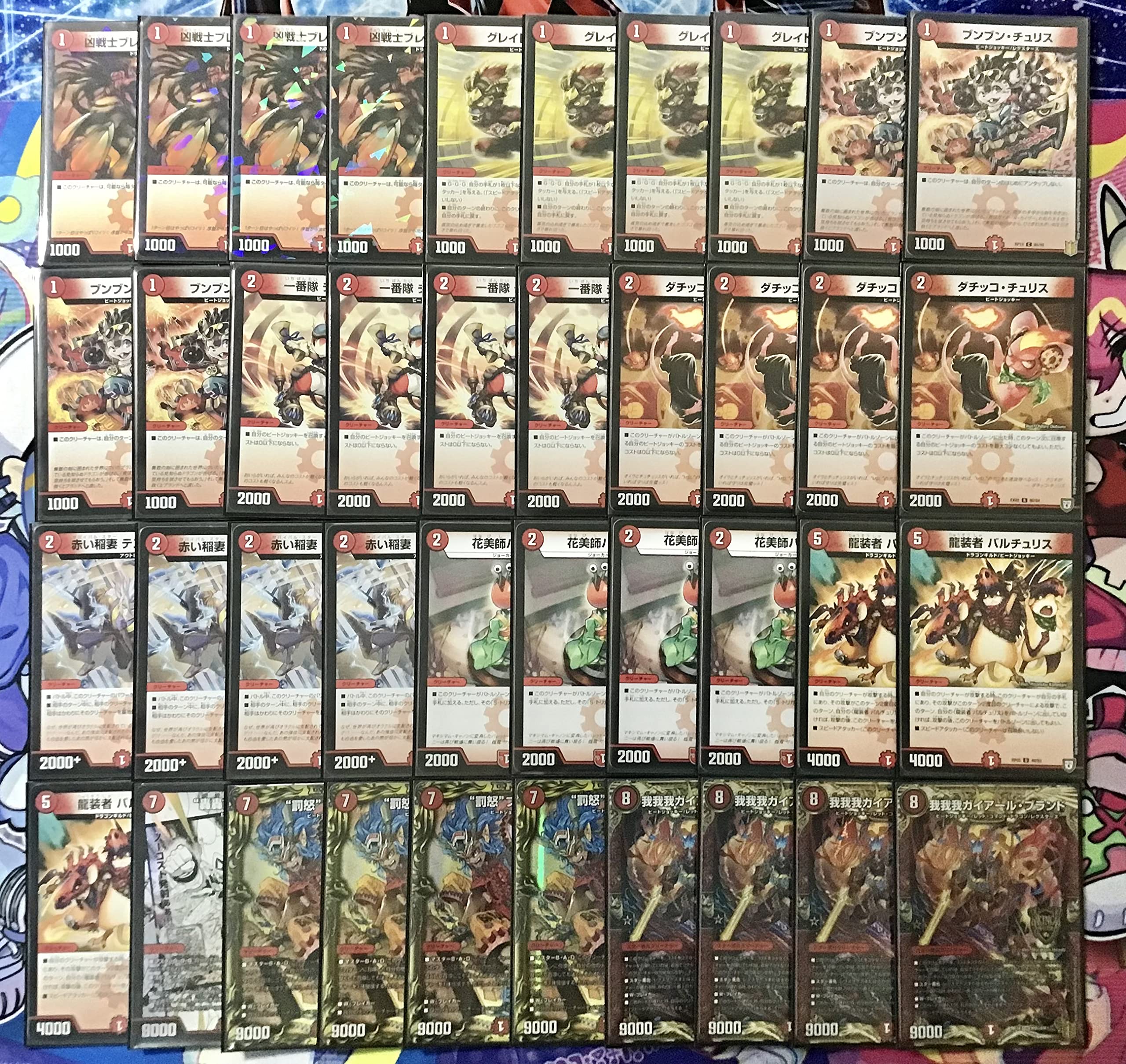 Amazon | 赤単我我我 デッキ 構築済み メイン40 二重スリーブ付き 我我