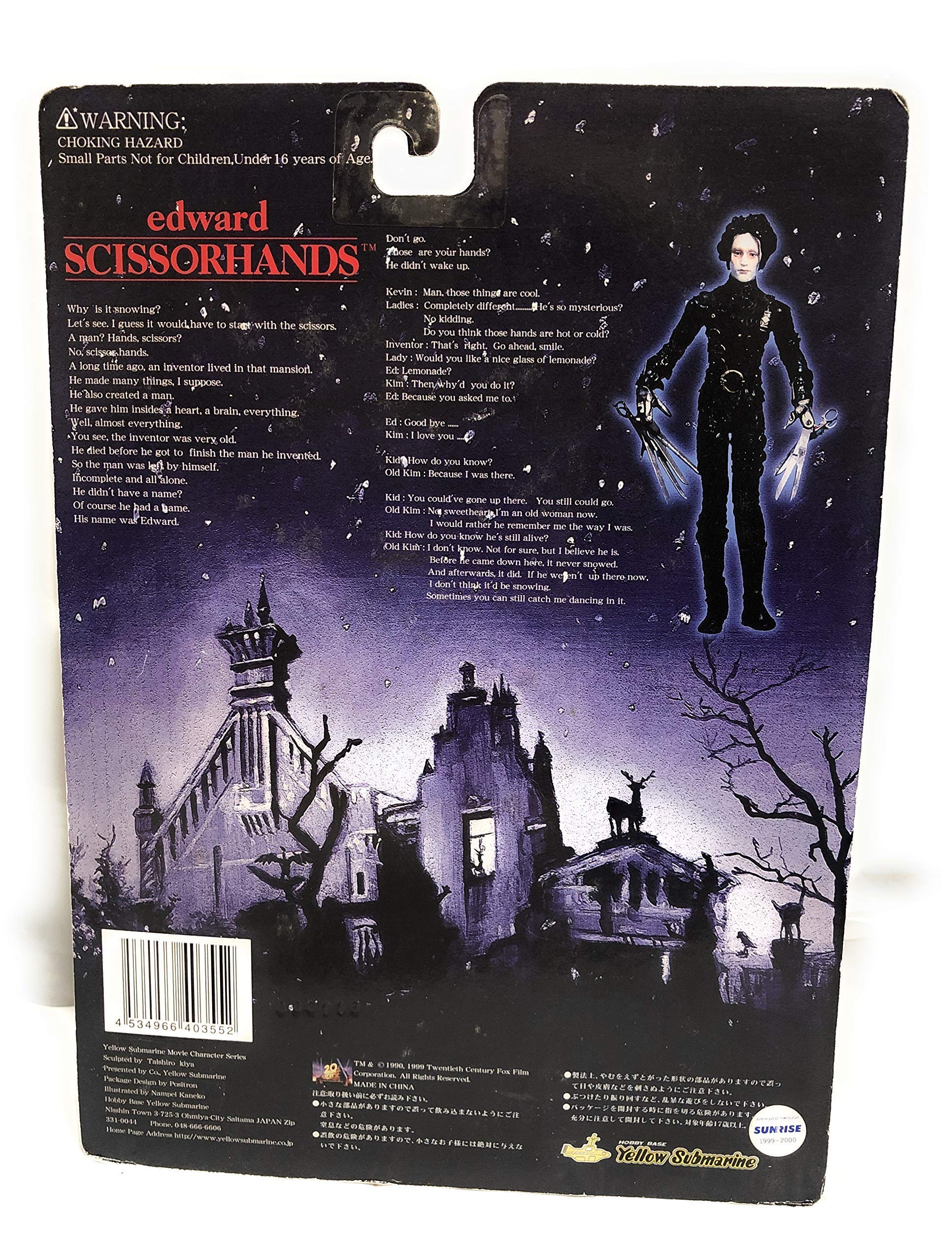 Amazon | エドワード シザーハンズ | フィギュア・ドール 通販