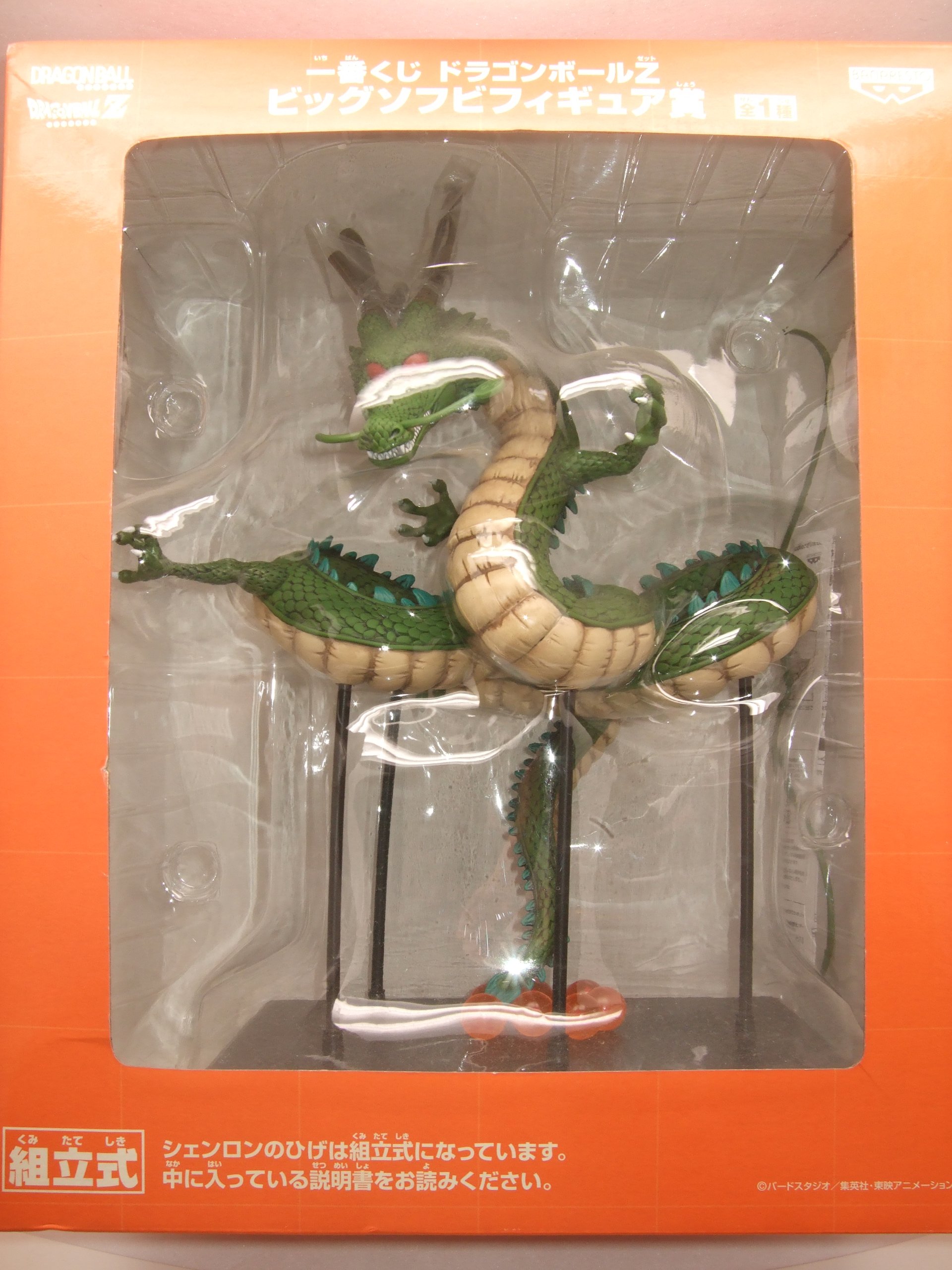 Amazon.co.jp: 一番くじ ドラゴンボールZビッグソフビフィギュア賞