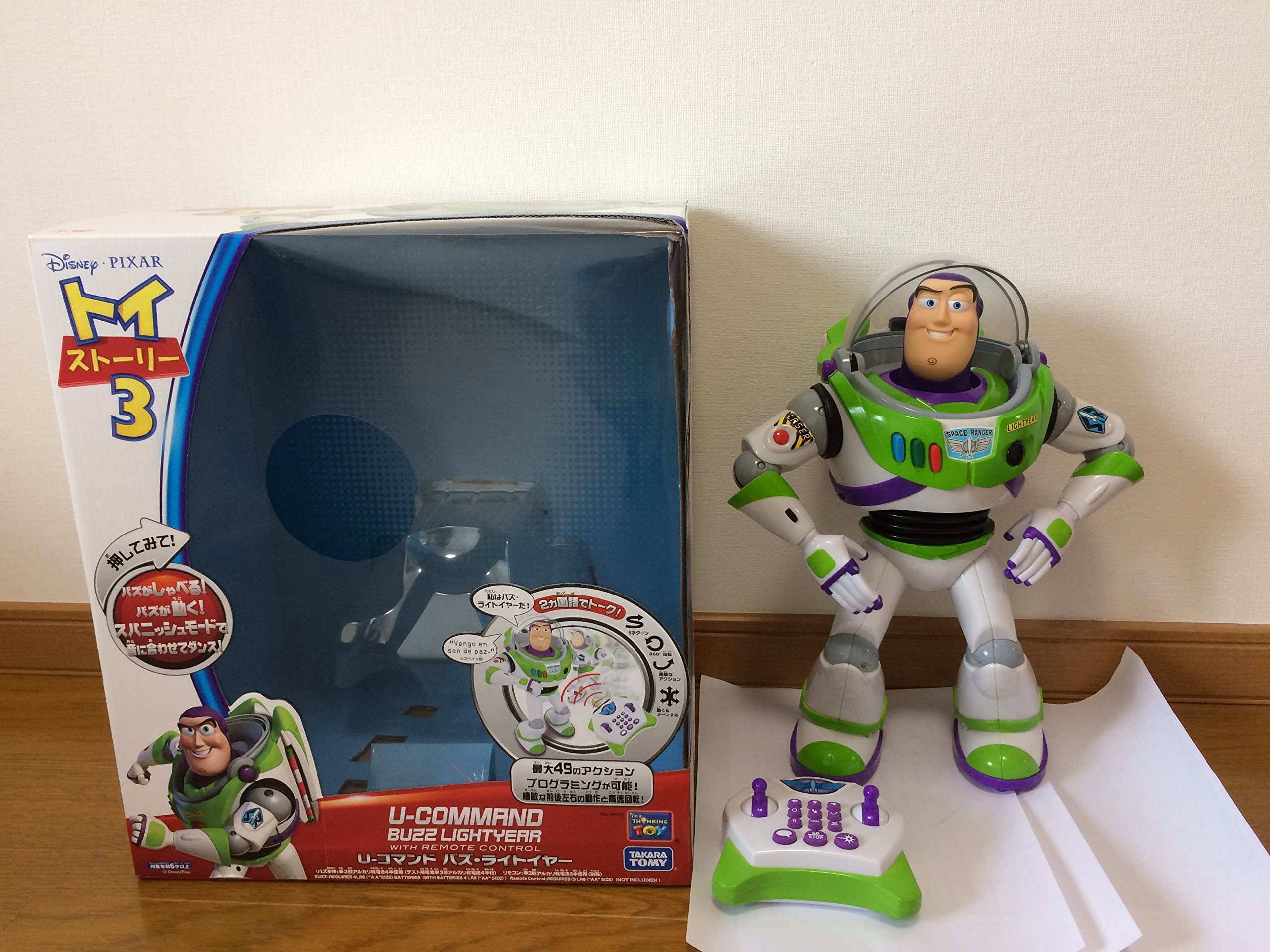 Amazon.co.jp: ディズニー トイ・ストーリー トイストーリー U