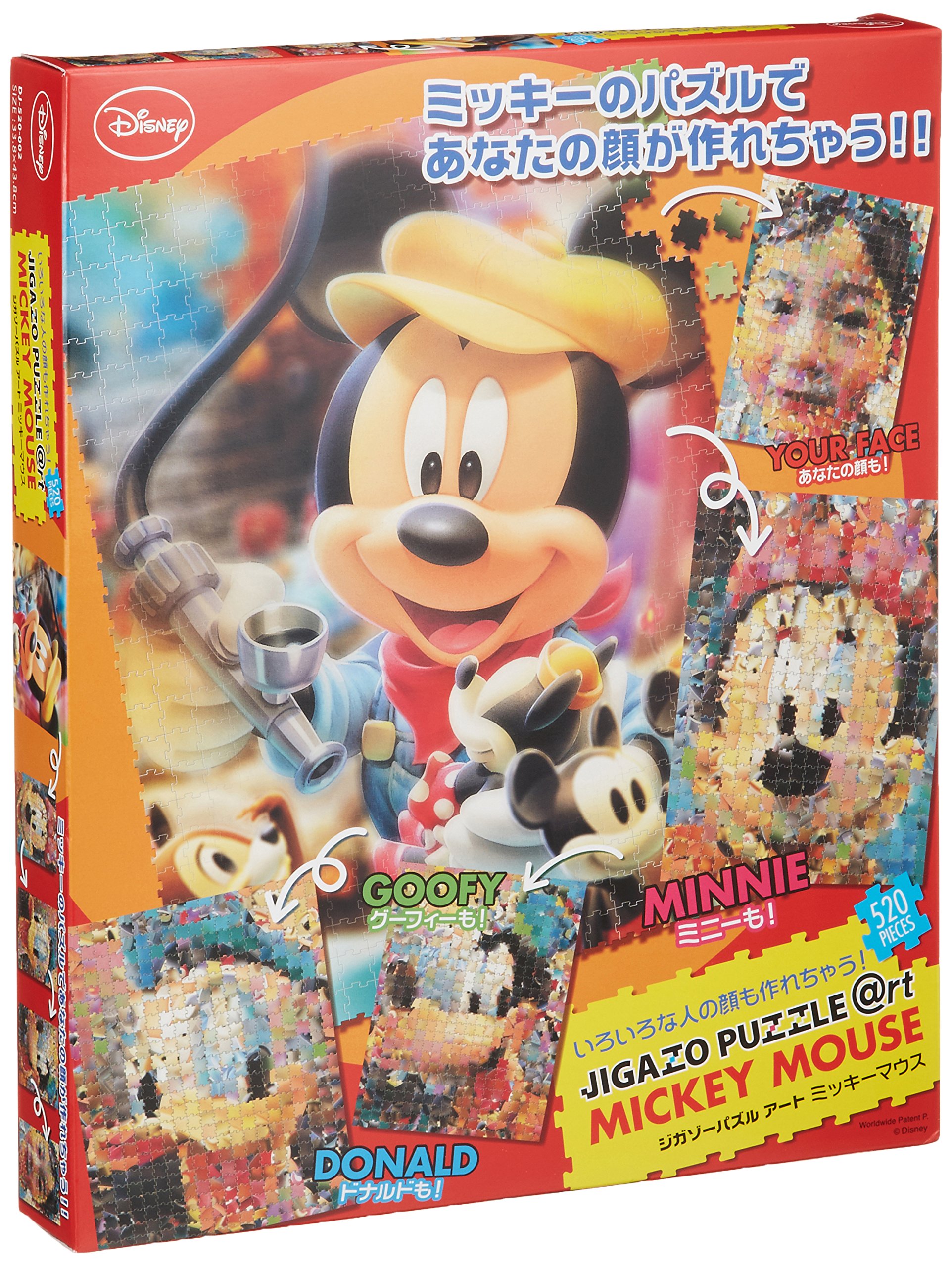 Amazon.co.jp: 520ピース ジグソーパズル ジガゾーパズルアート