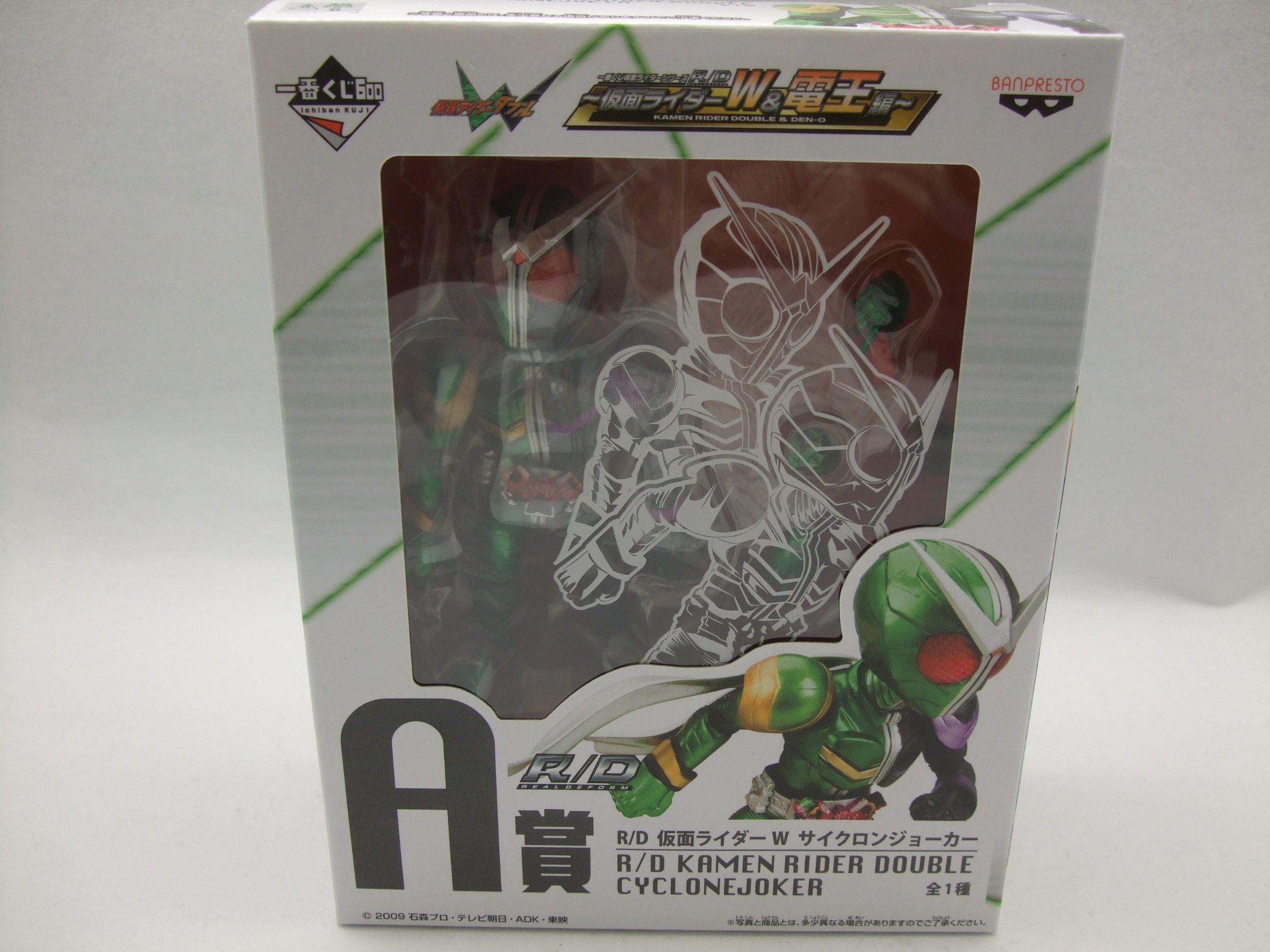 仮面ライダーW 一番くじ サイクロントリガー&ルナメタル 【公式通販】