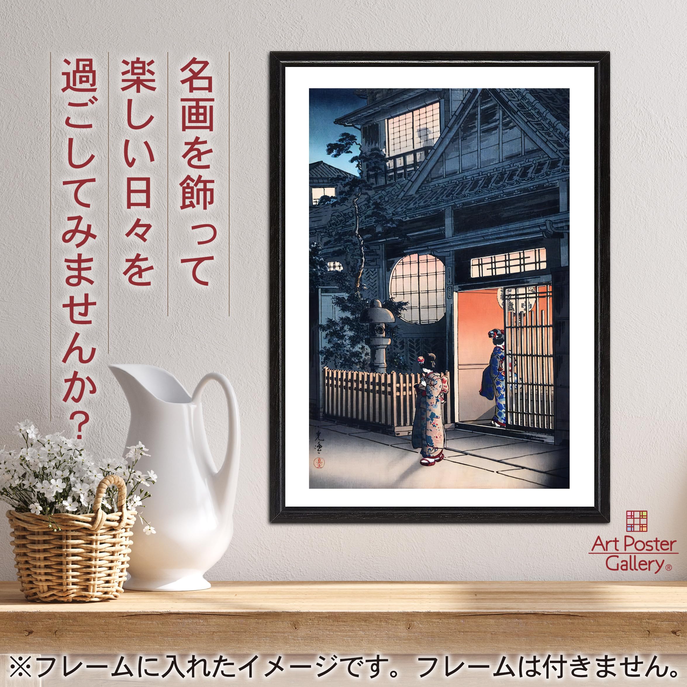 Amazon.co.jp: ポスター A3サイズ 絵画 (日本製) インテリア アート