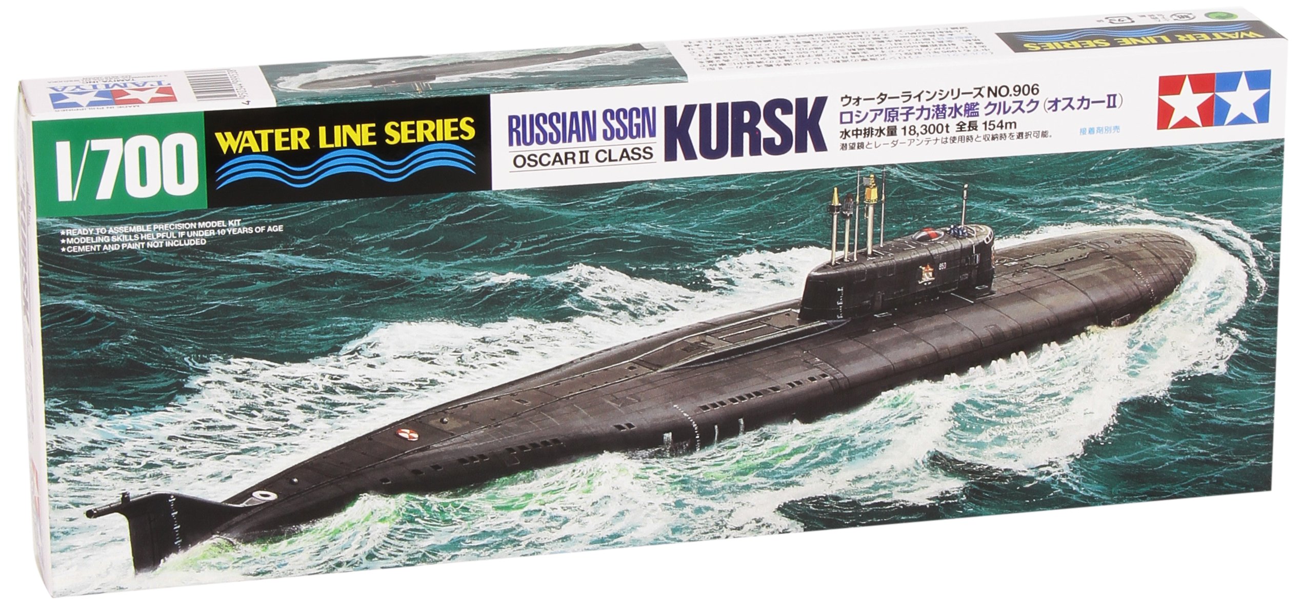 Amazon | タミヤ 1/700 ウォーターラインシリーズ No.906 ロシア海軍