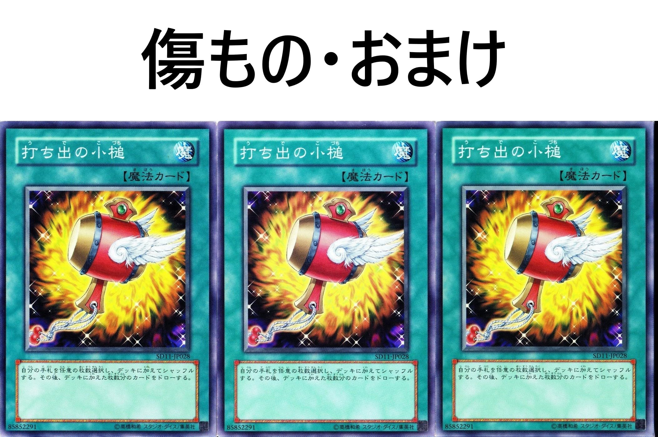 Amazon.co.jp: エクゾディア デッキ 図書館エクゾ 40枚セット 王立魔法