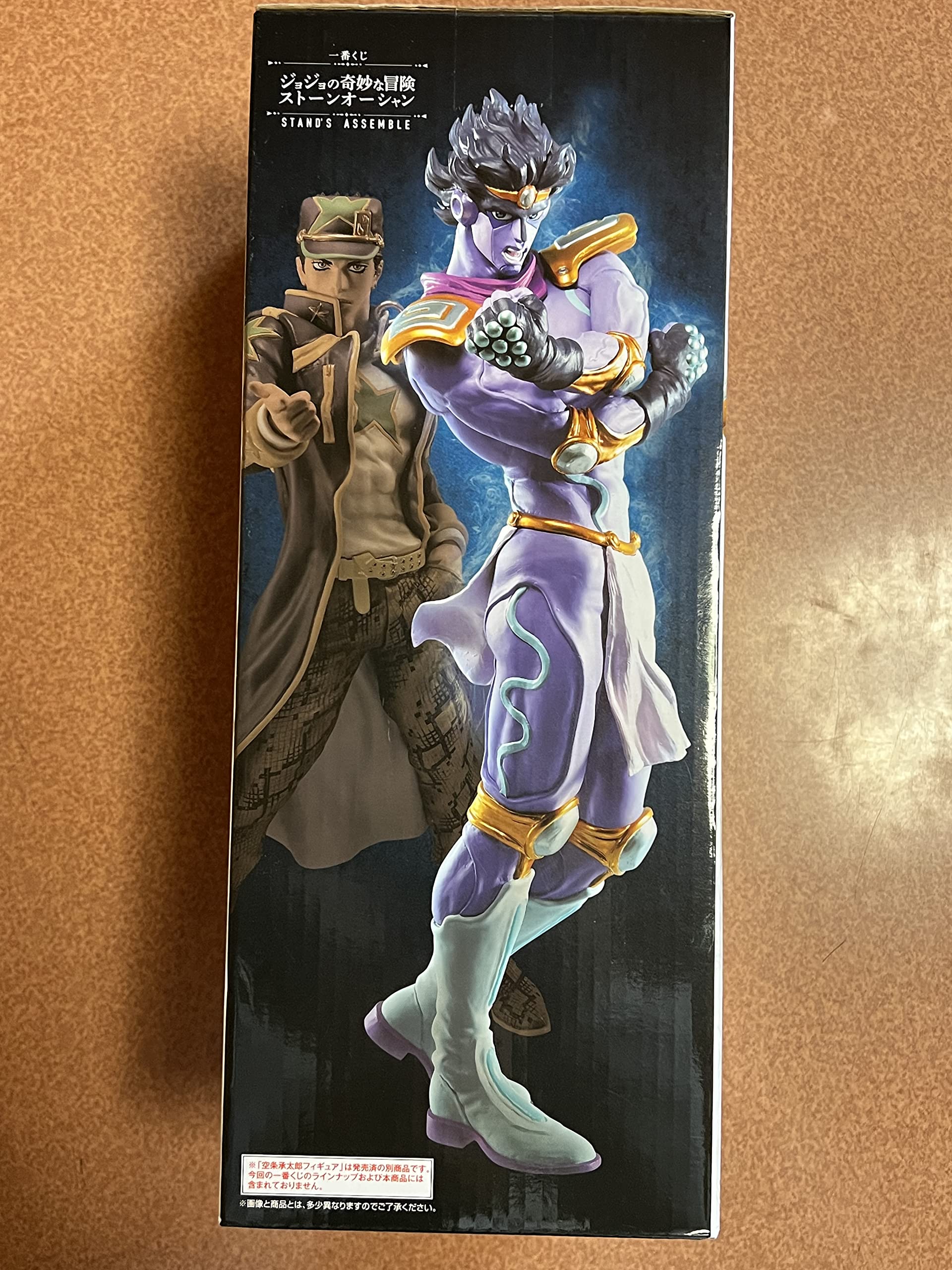 Amazon.co.jp: 一番くじ ジョジョの奇妙な冒険 ラストワン賞 S.P