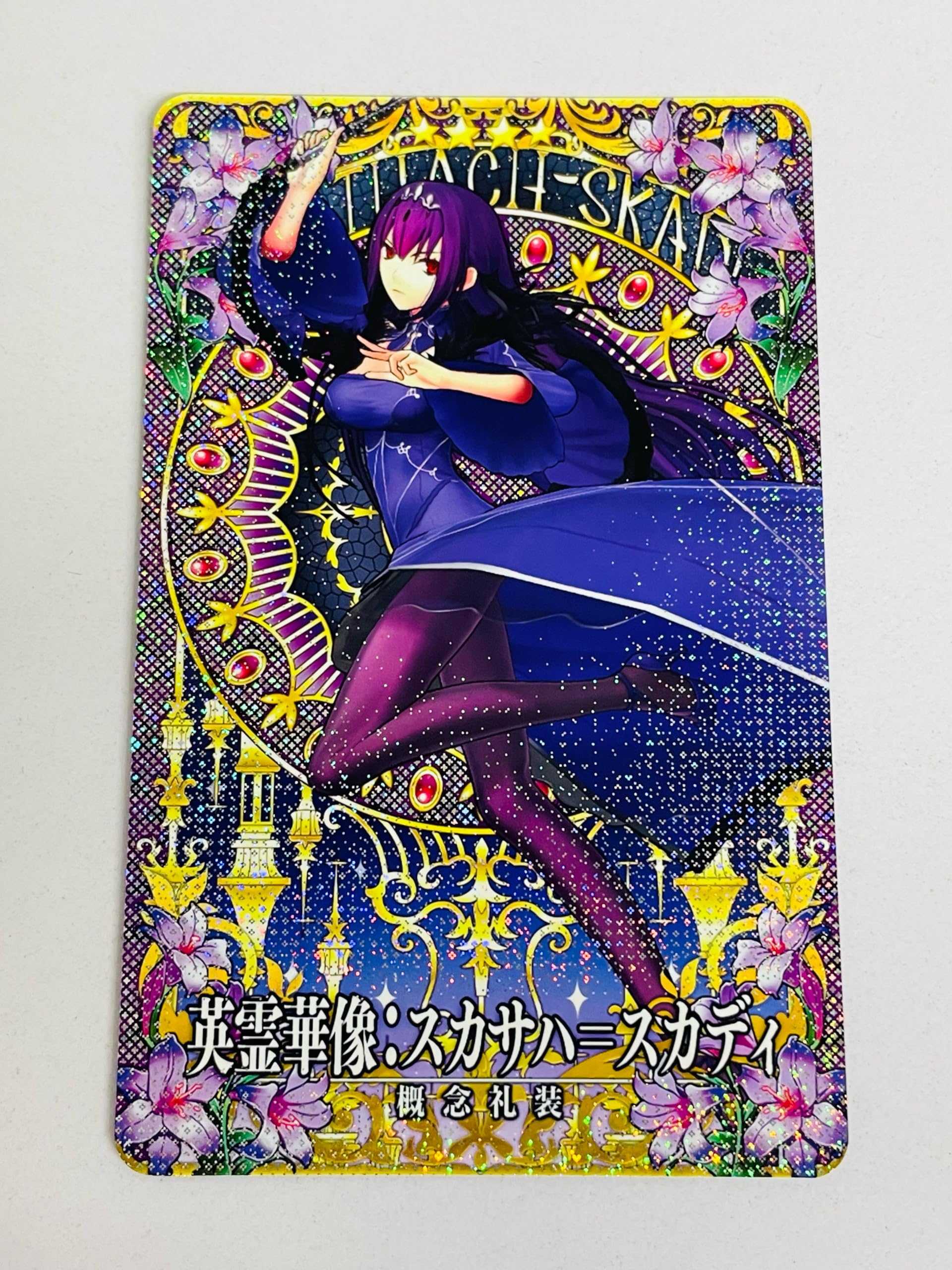 Amazon.co.jp: 未使用品 FGOアーケード スカサハ＝スカディ Fatal キラ