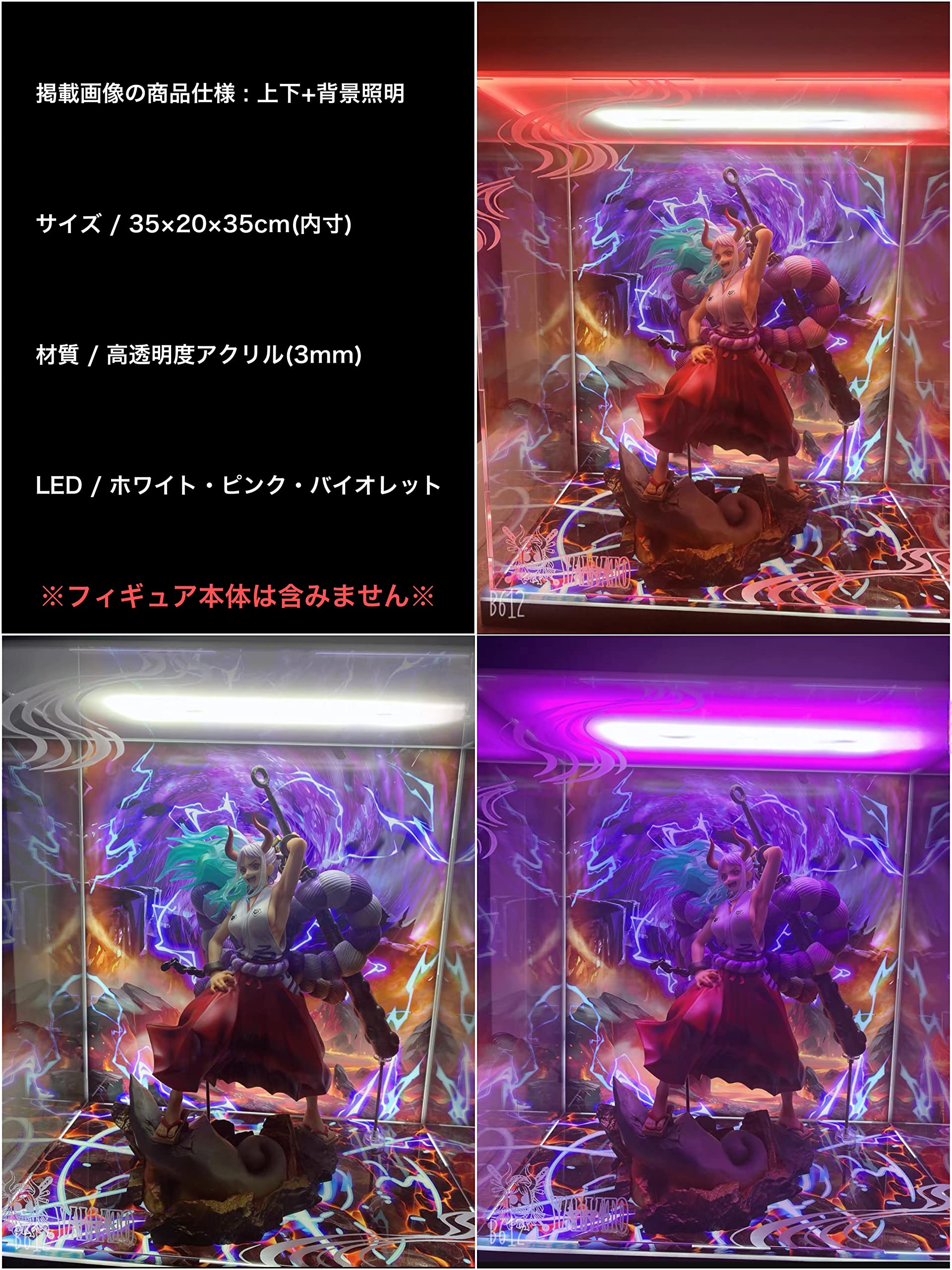 Amazon.co.jp: ヤマト Portrait.Of.Pirates ワンピース WA-MAXIMUM