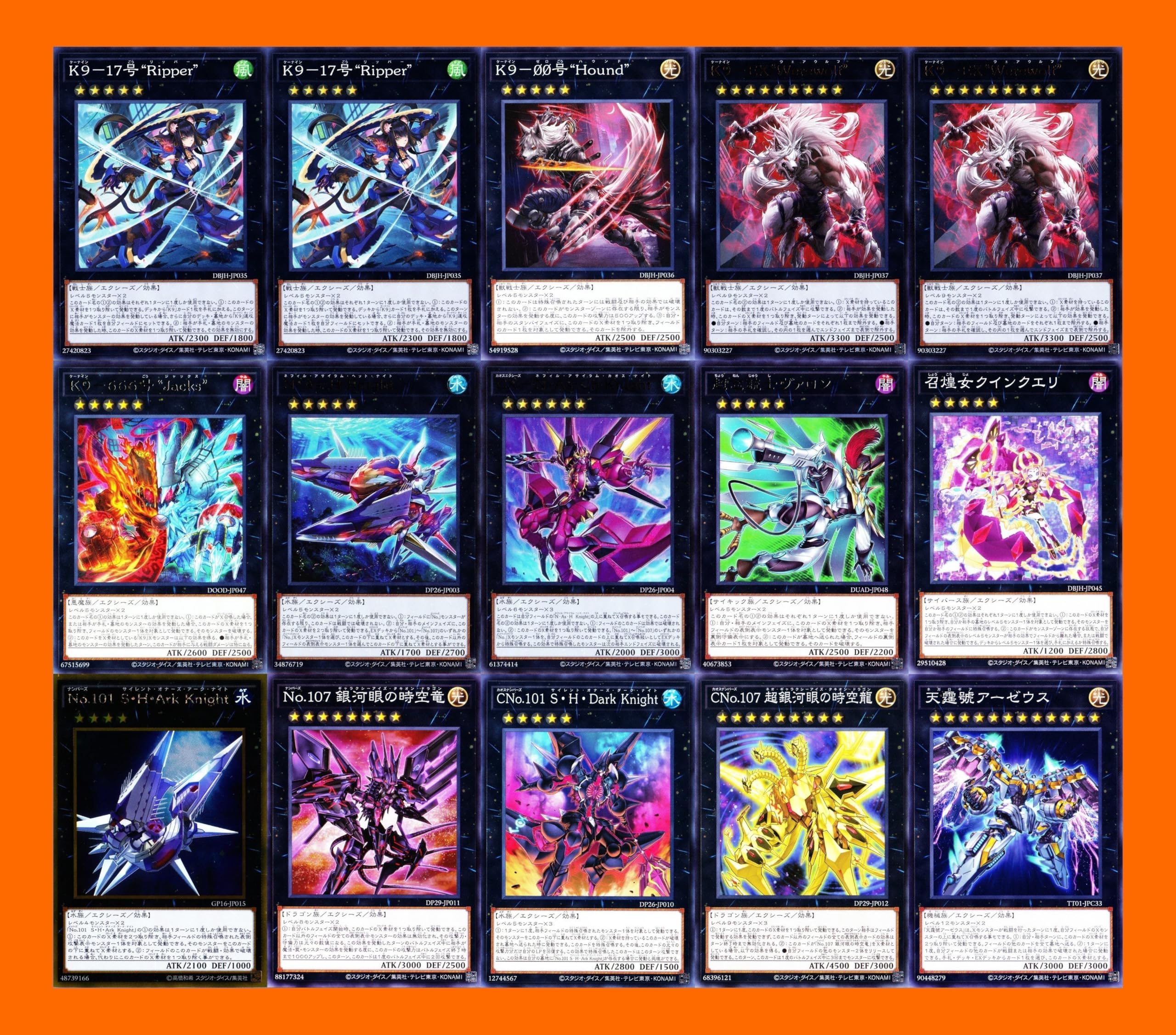 Amazon.co.jp: 【本格構築】 遊戯王 カード k9デッキ アーティファクト