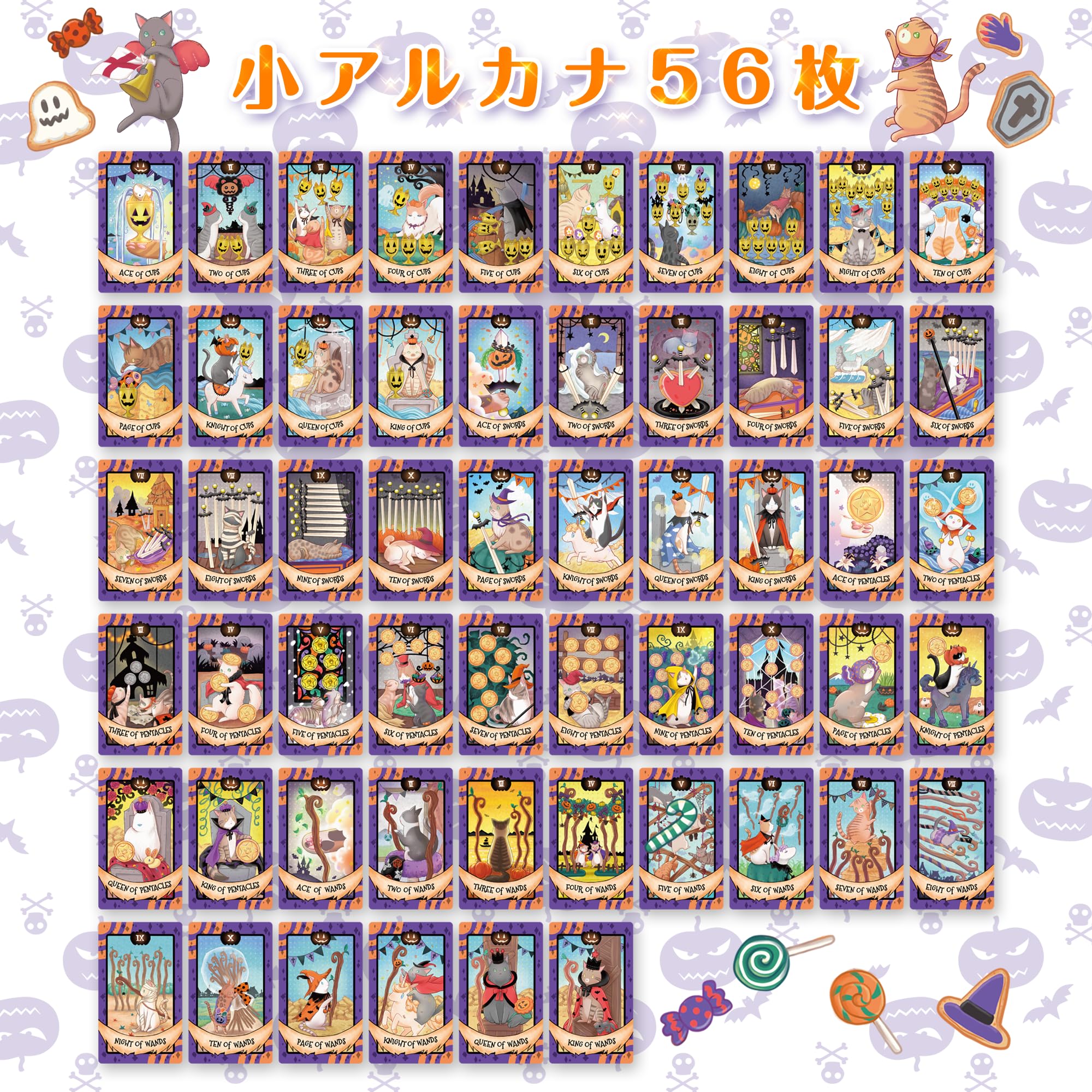 Amazon.co.jp: ドリーミングキャット タロット マジカルファンタジー