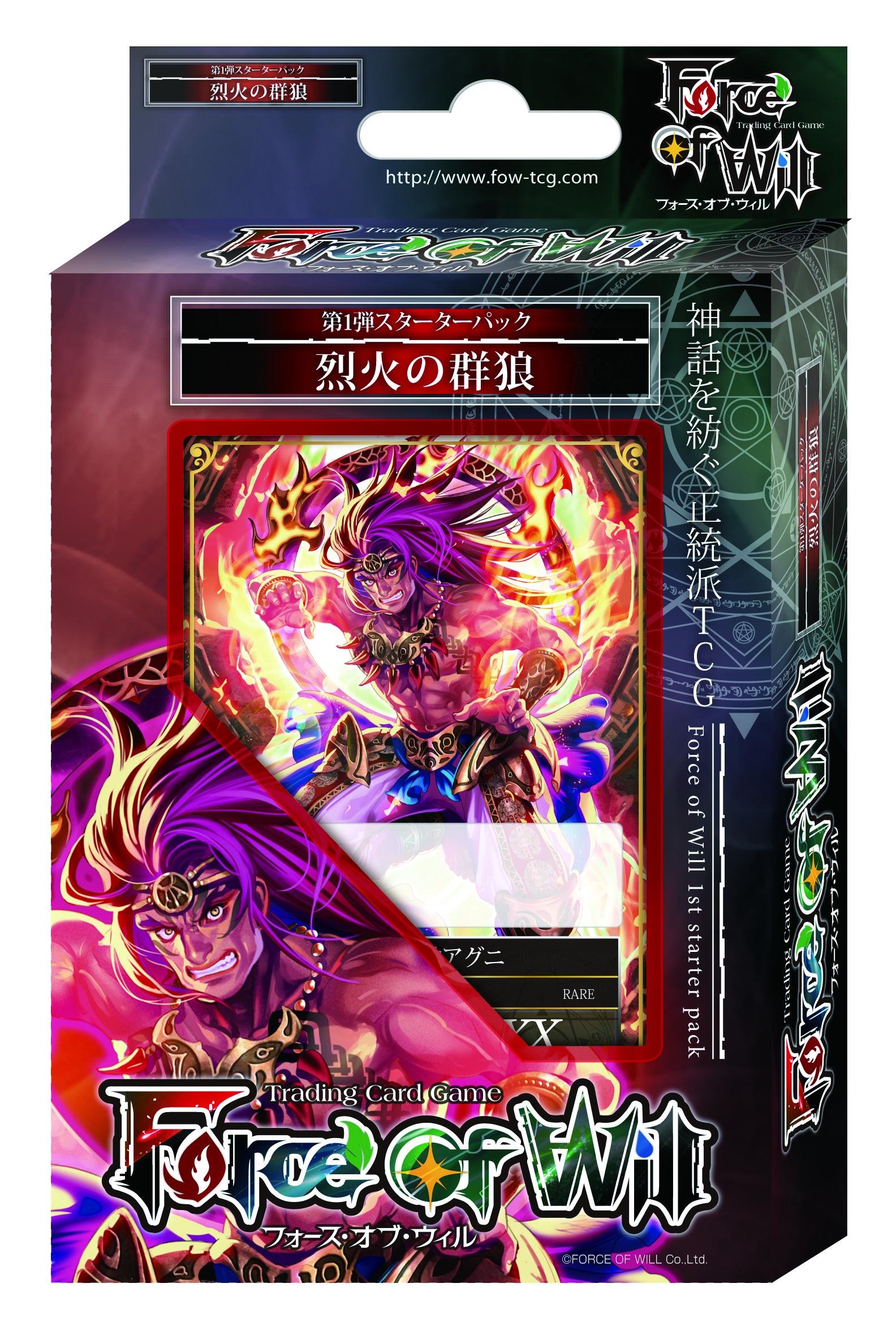Amazon.co.jp: フォース・オブ・ウィル スターターデッキ 烈火の群狼