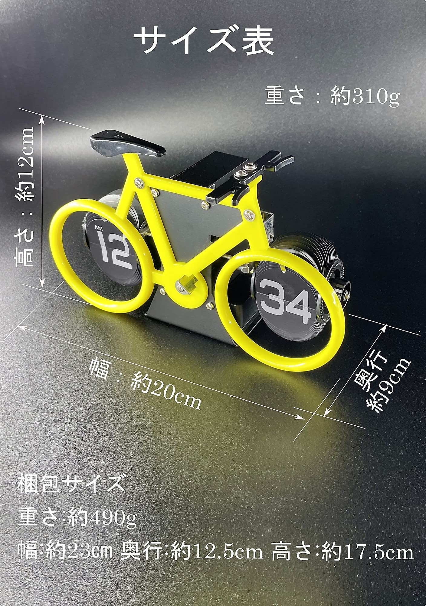 Amazon.co.jp: YRO 置き時計 フリップクロック 自転車 おしゃれ レトロ