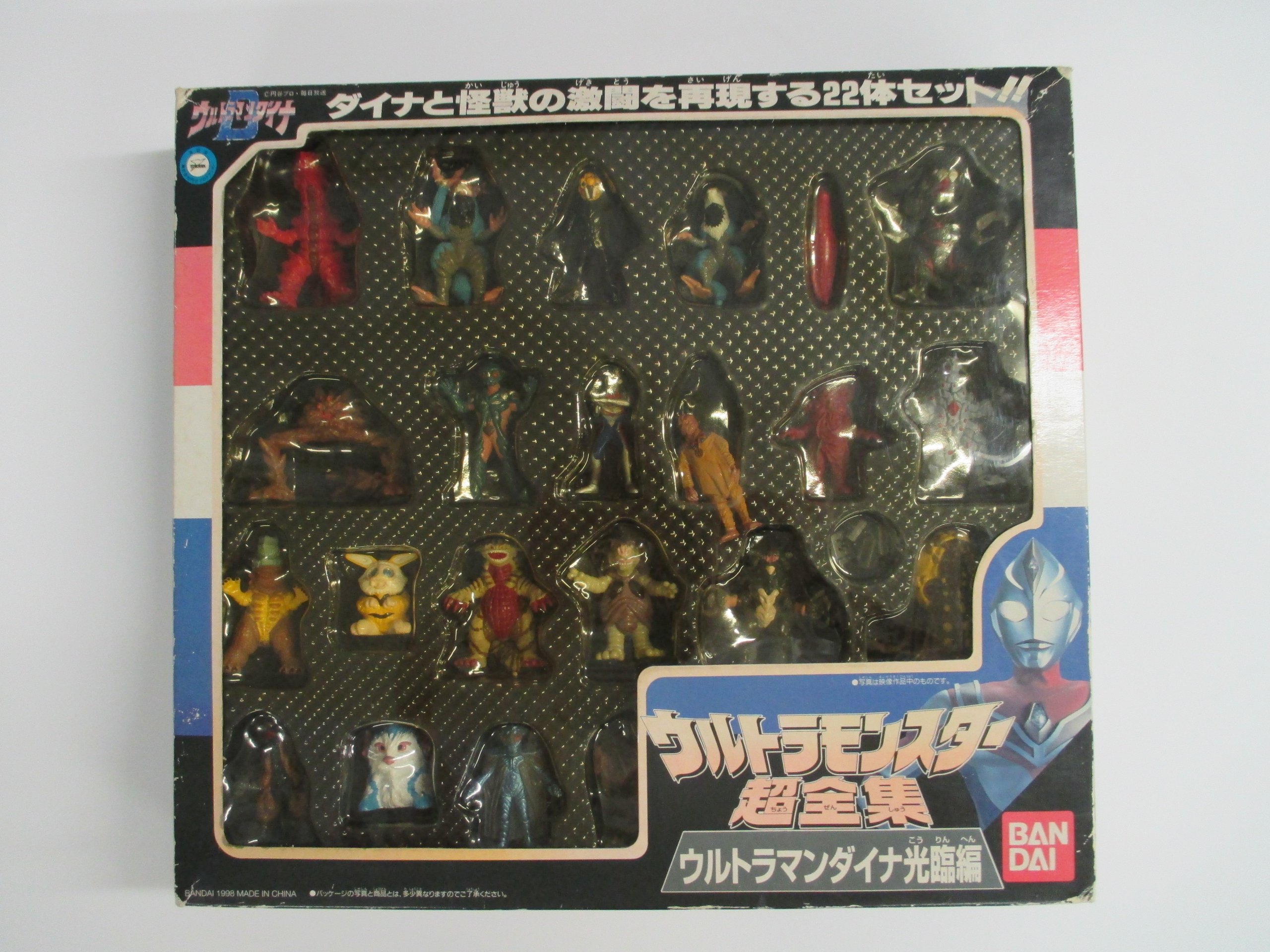 Amazon.co.jp: ウルトラモンスター 超全集 ウルトラマンダイナ光臨編