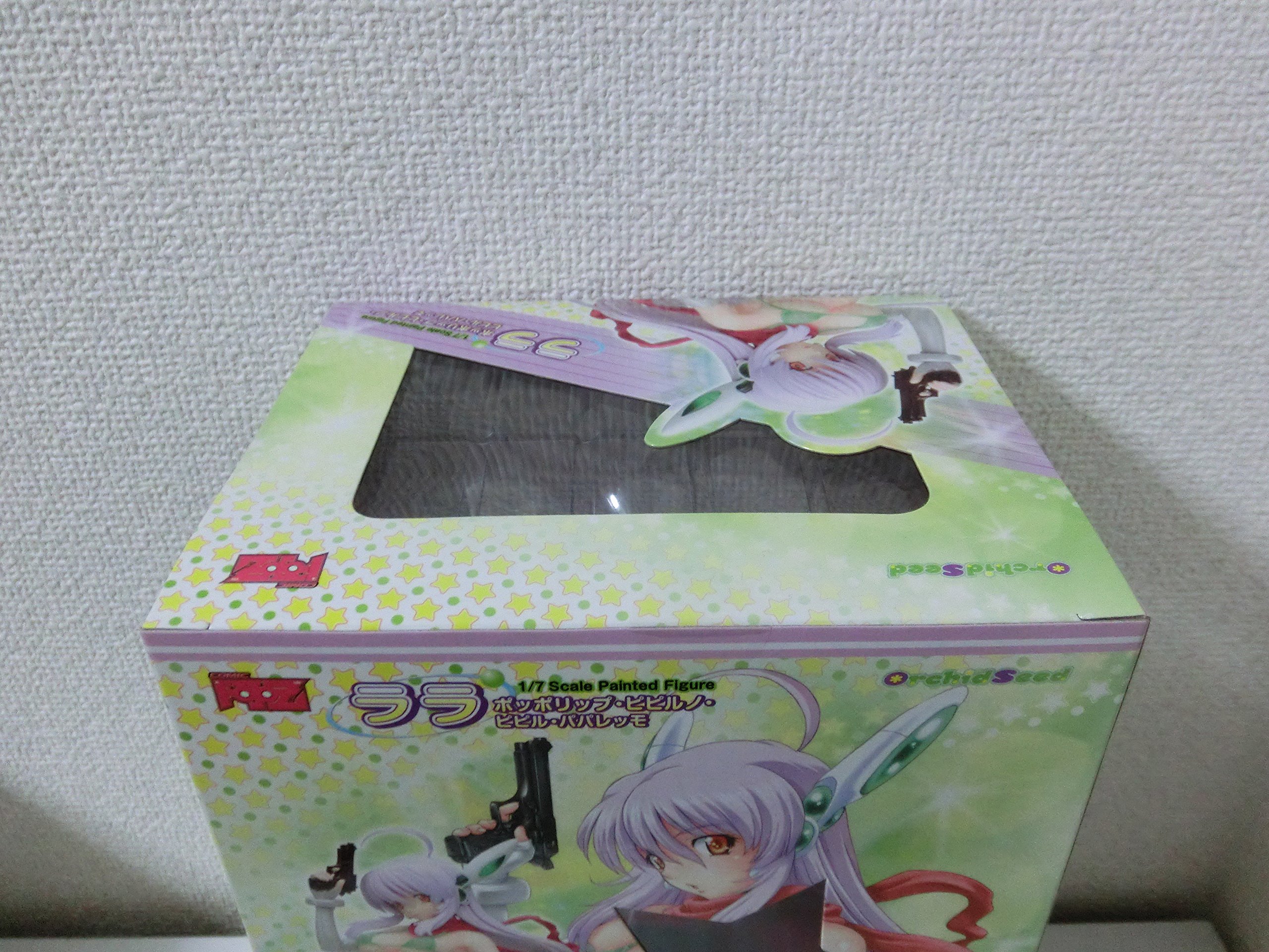 Amazon.co.jp: ララ・ポッポリップ・ピピルノ・ピピル・パパレッモ