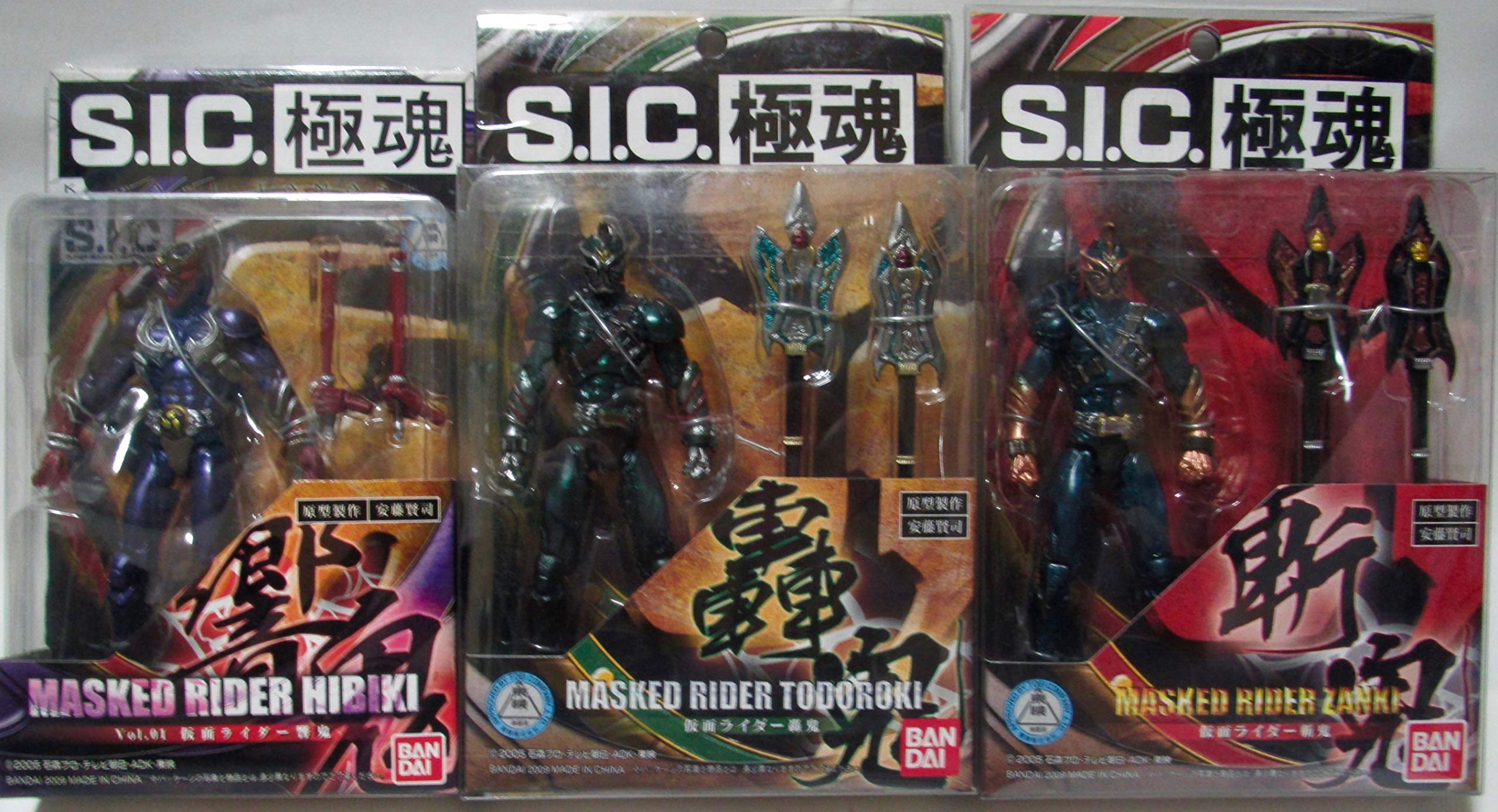 Amazon.co.jp: S.I.C. 極魂 仮面ライダー響鬼／轟鬼／斬鬼 3種 : ホビー