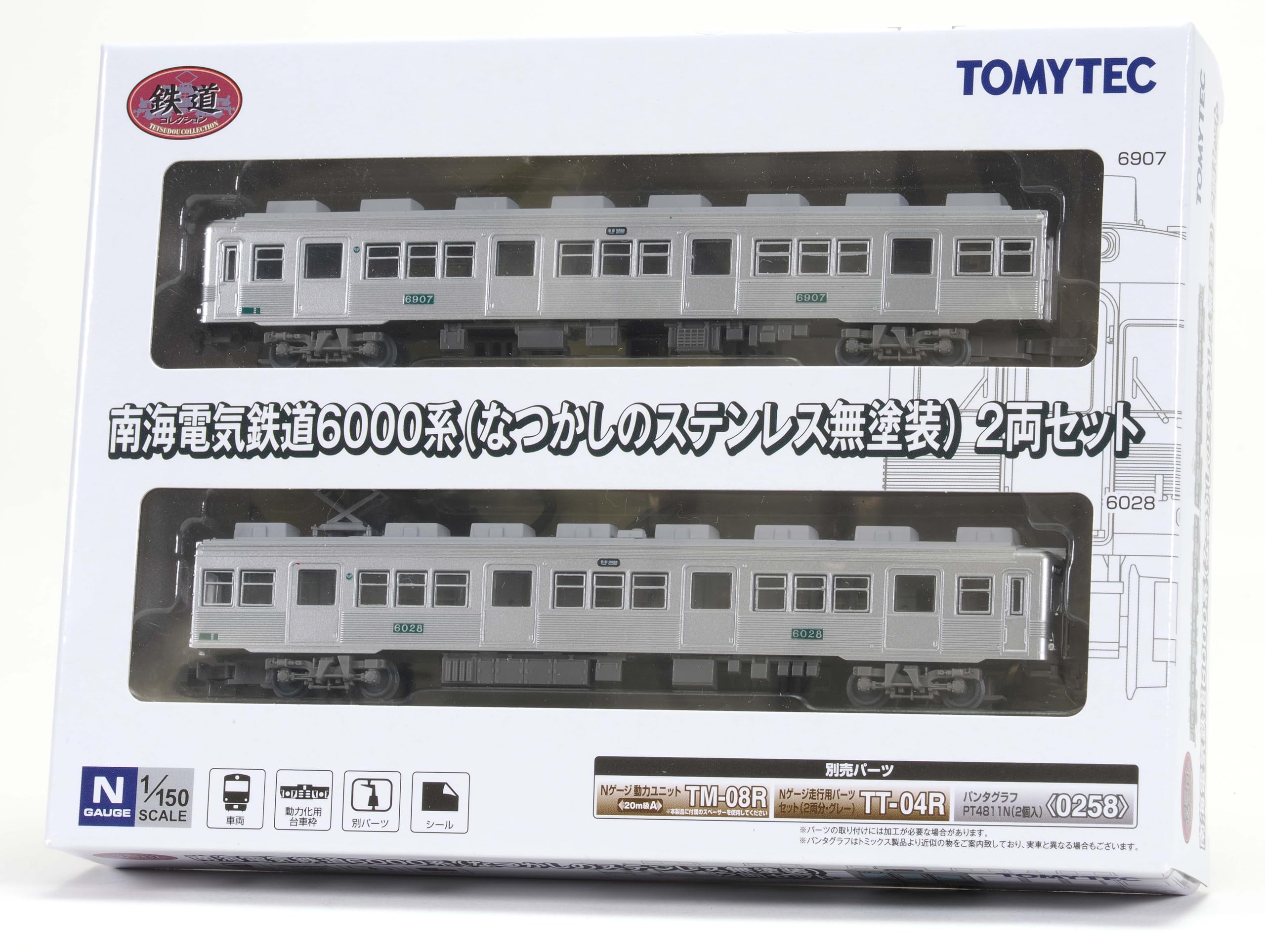 Amazon | トミーテック 鉄道コレクション 鉄コレ 南海電気鉄道6000系