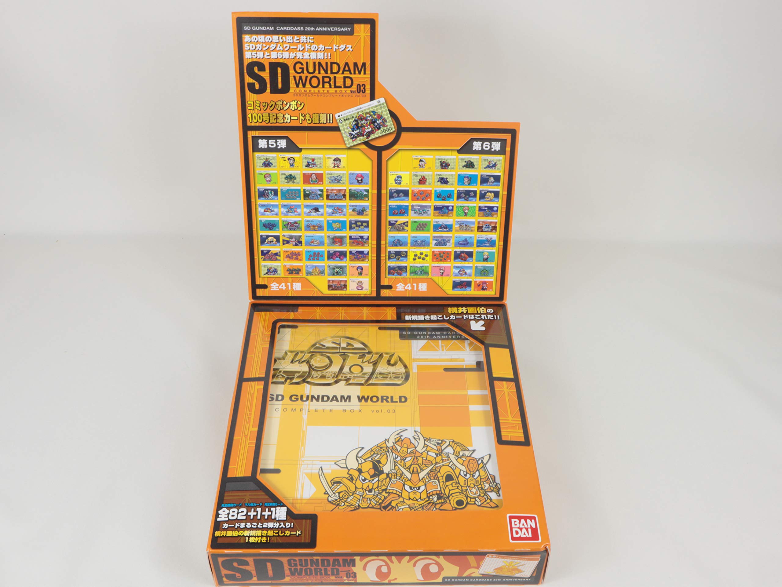 Amazon.co.jp: SDガンダムワールド コンプリートボックス vol.3 : おもちゃ
