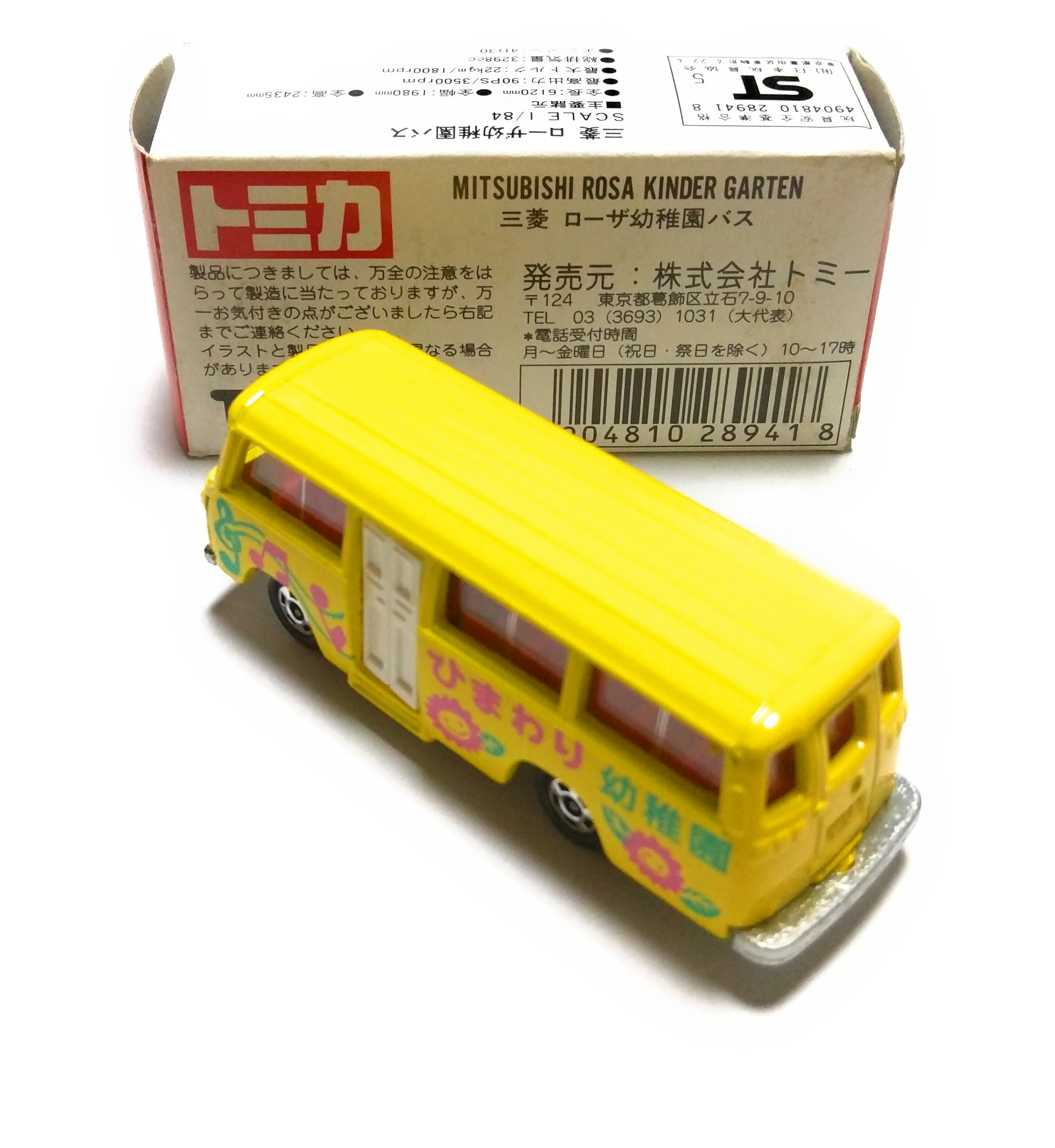Amazon | トミカ 日本製 60 三菱 ローザ幼稚園バス 1/84 | ミニカー