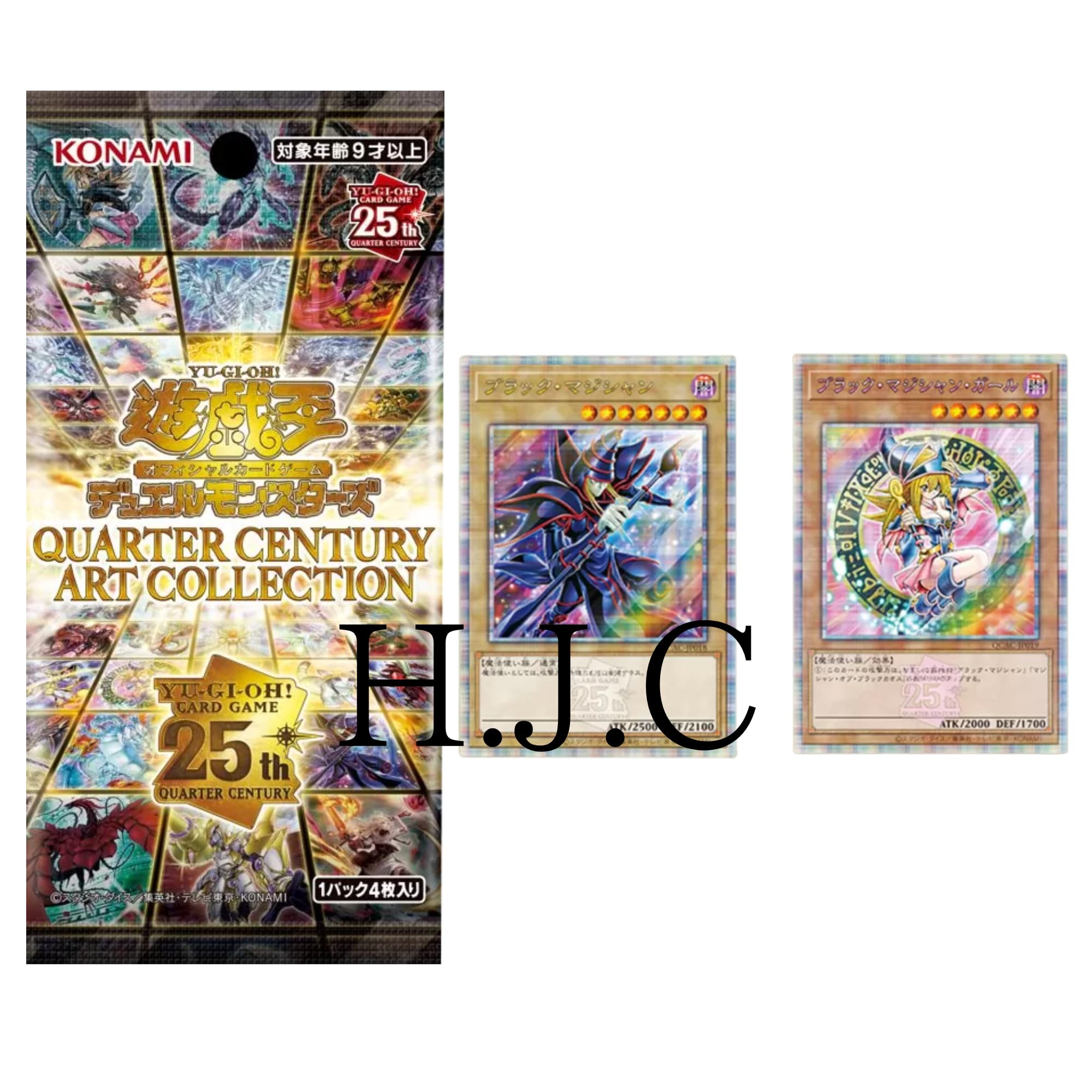 遊戯王 QUARTERCENTURYARTCOLLECTION 未開封1カートン