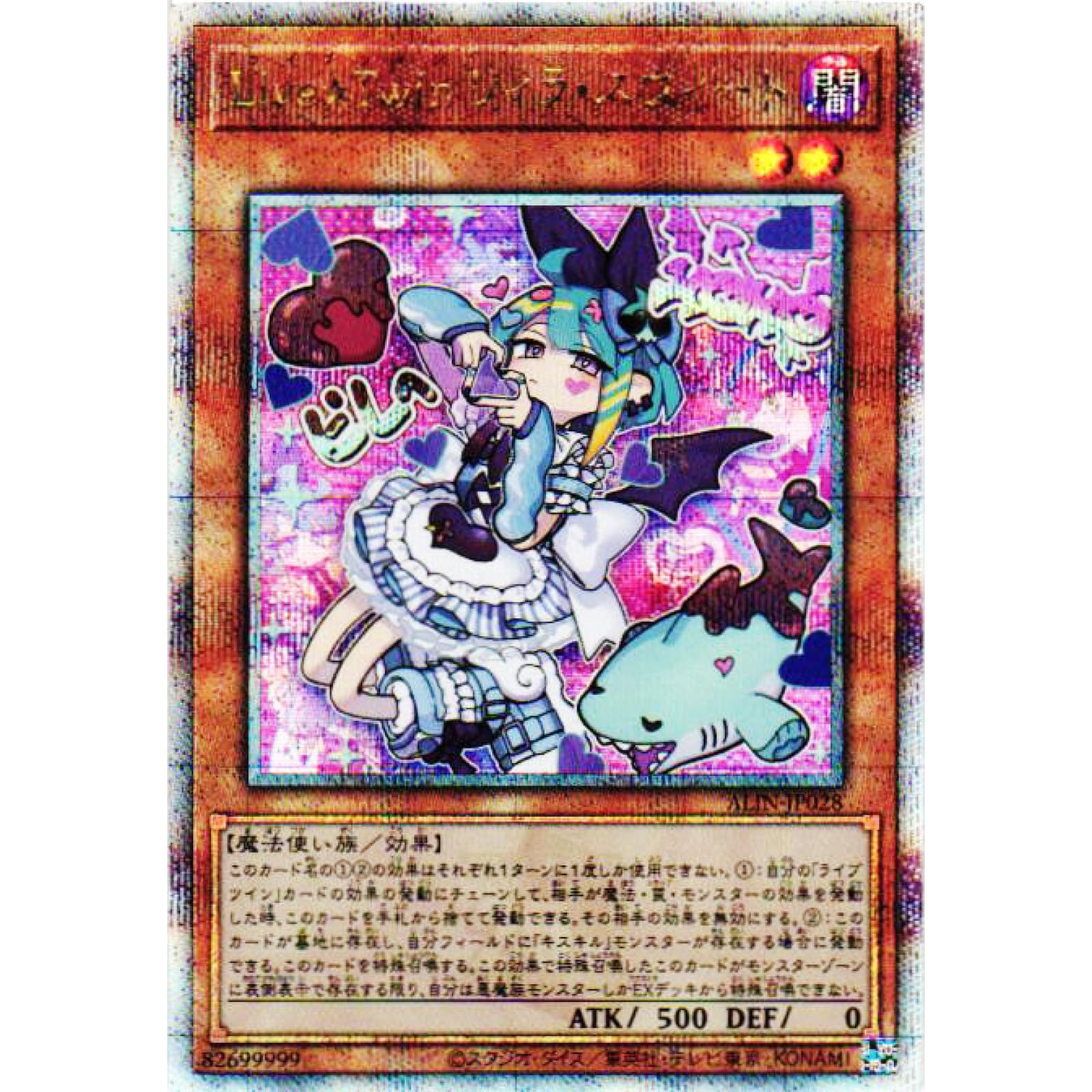 遊戯王 PSA10 リィラトリート 2025年最新】リィラ psa10の人気アイテム