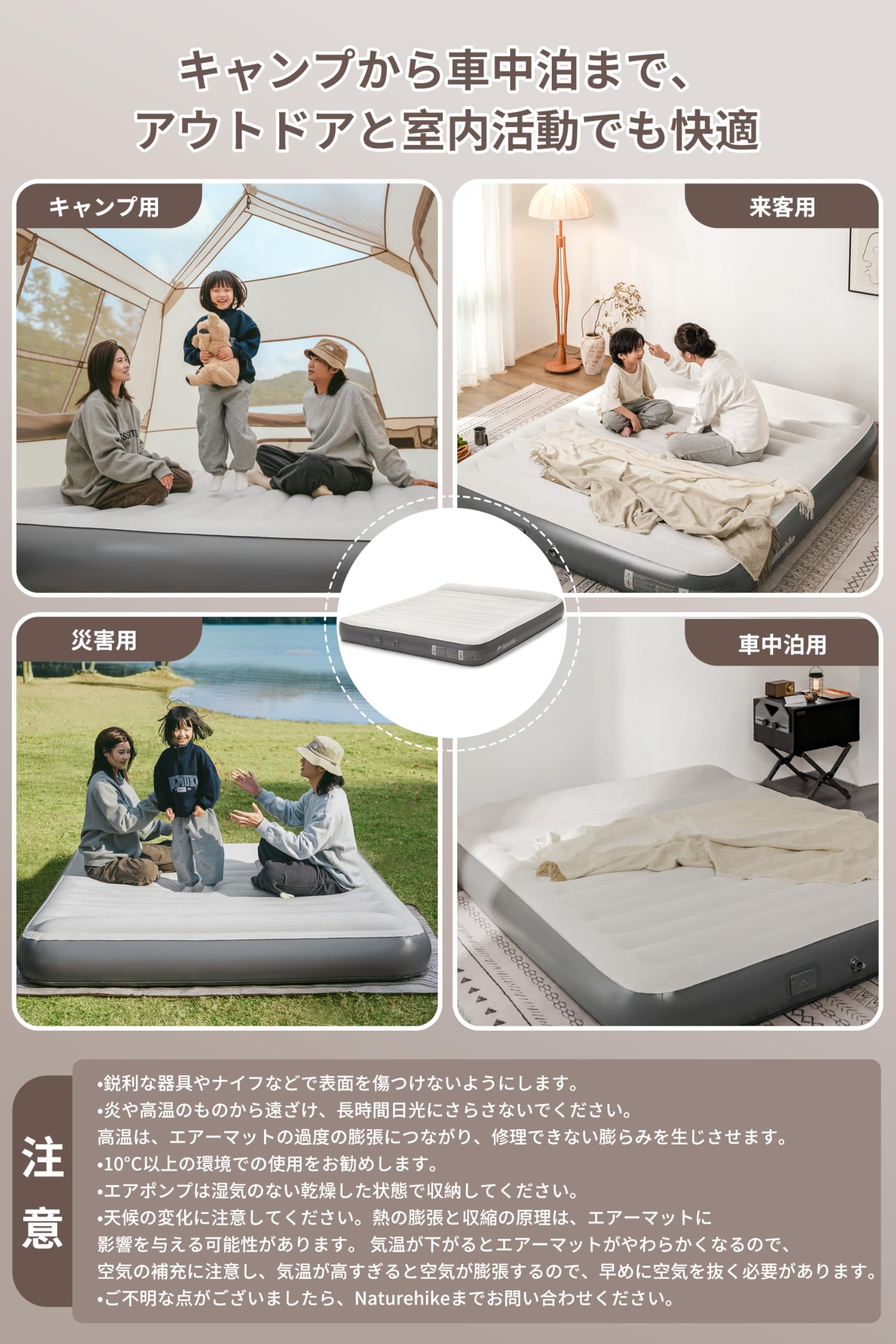 Amazon.co.jp: Naturehike 公式 エアーベッド 電動ポンプ内蔵 枕付き