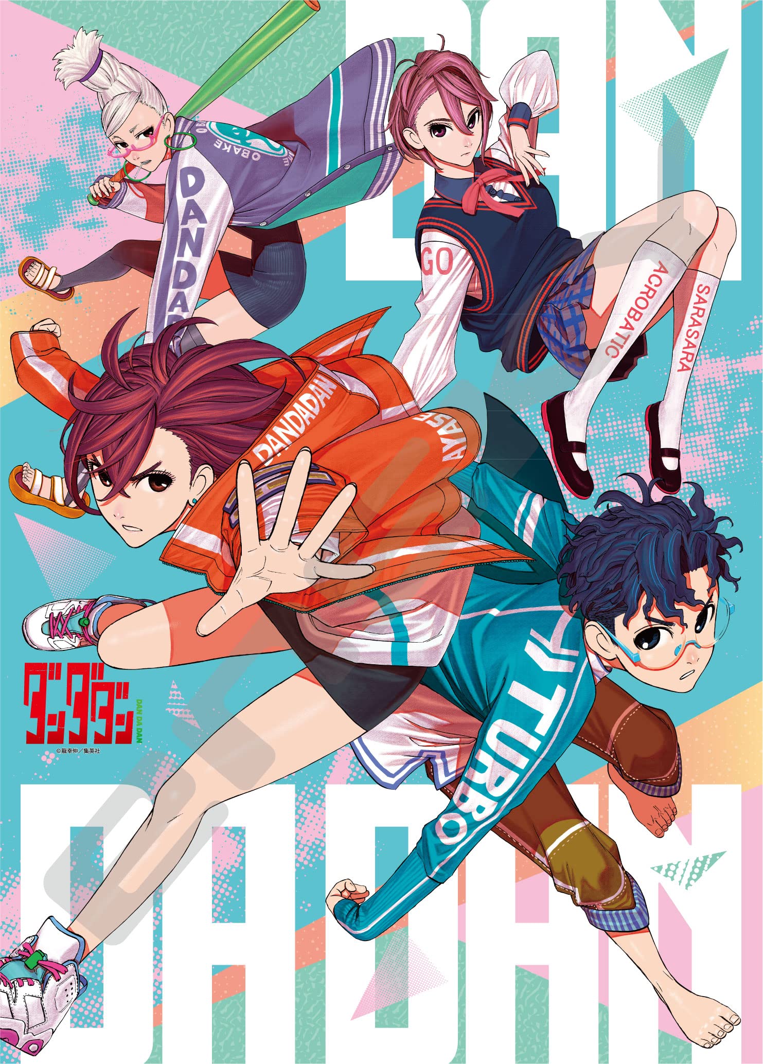 Amazon | エンスカイ(ENSKY) ジグソーパズル ダンダダン パステル