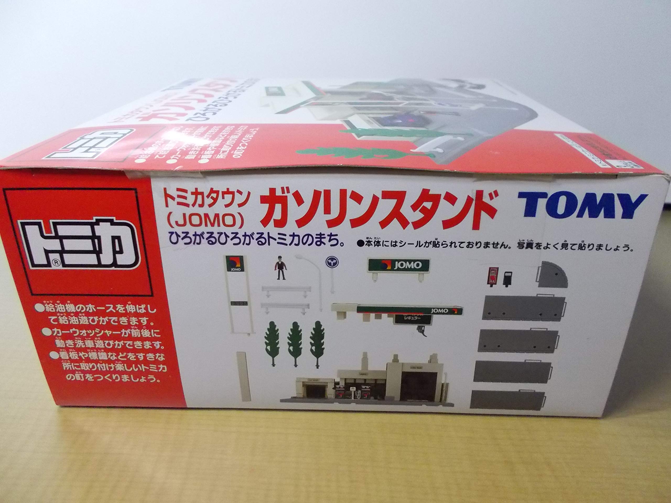 Amazon | トミカ JOMO石油ガソリンスタンド | ミニカー・ダイキャスト