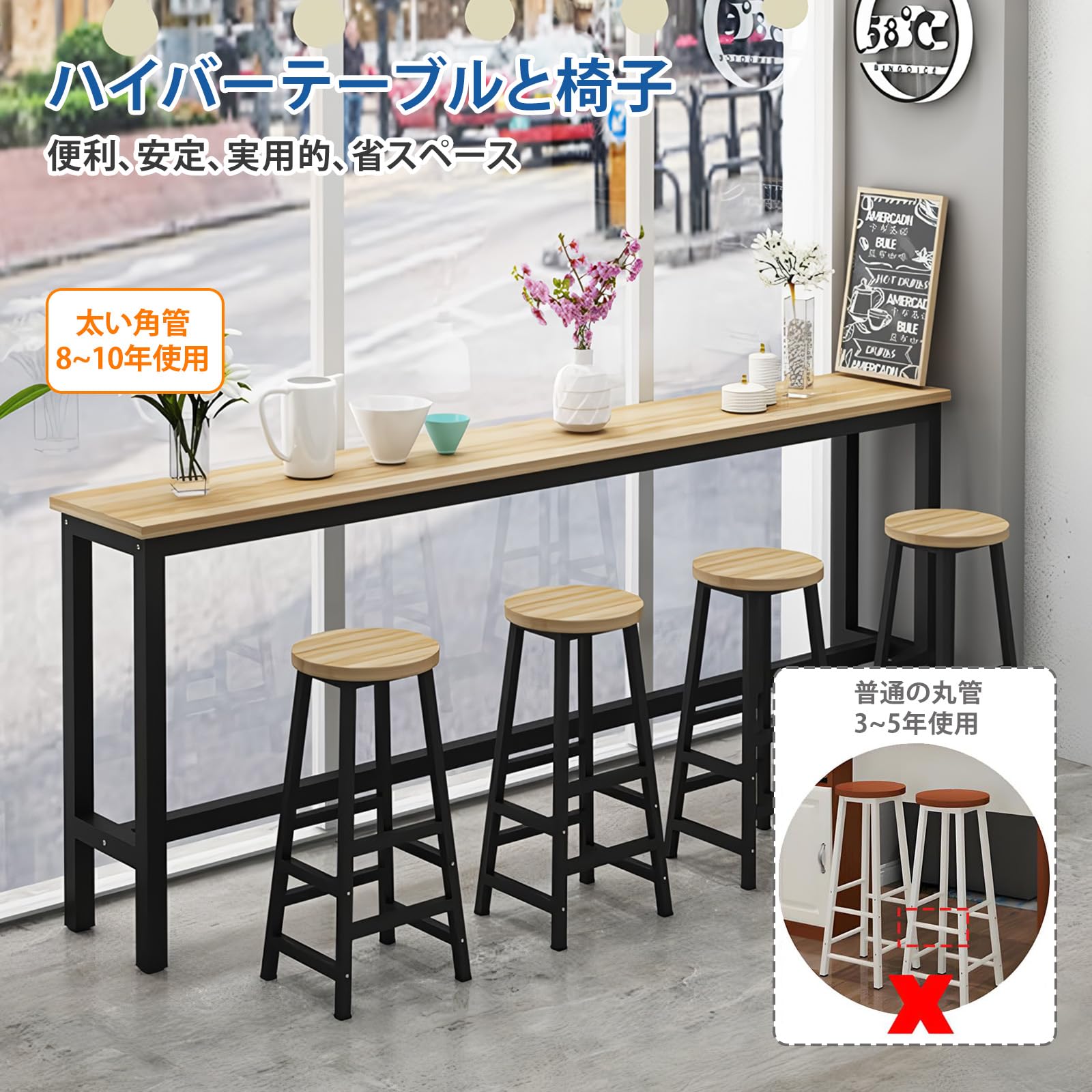 Amazon｜KAIDIDI カウンターテーブルセット ハイテーブル 木製 高さ