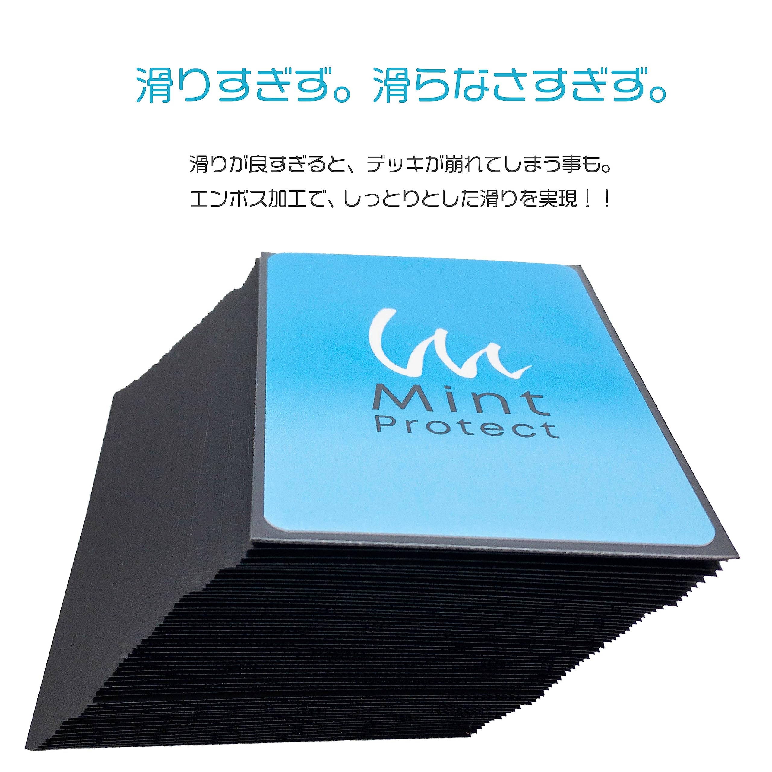 Amazon.co.jp: Mint Protect (ミントプロテクト) 公式 さらさら