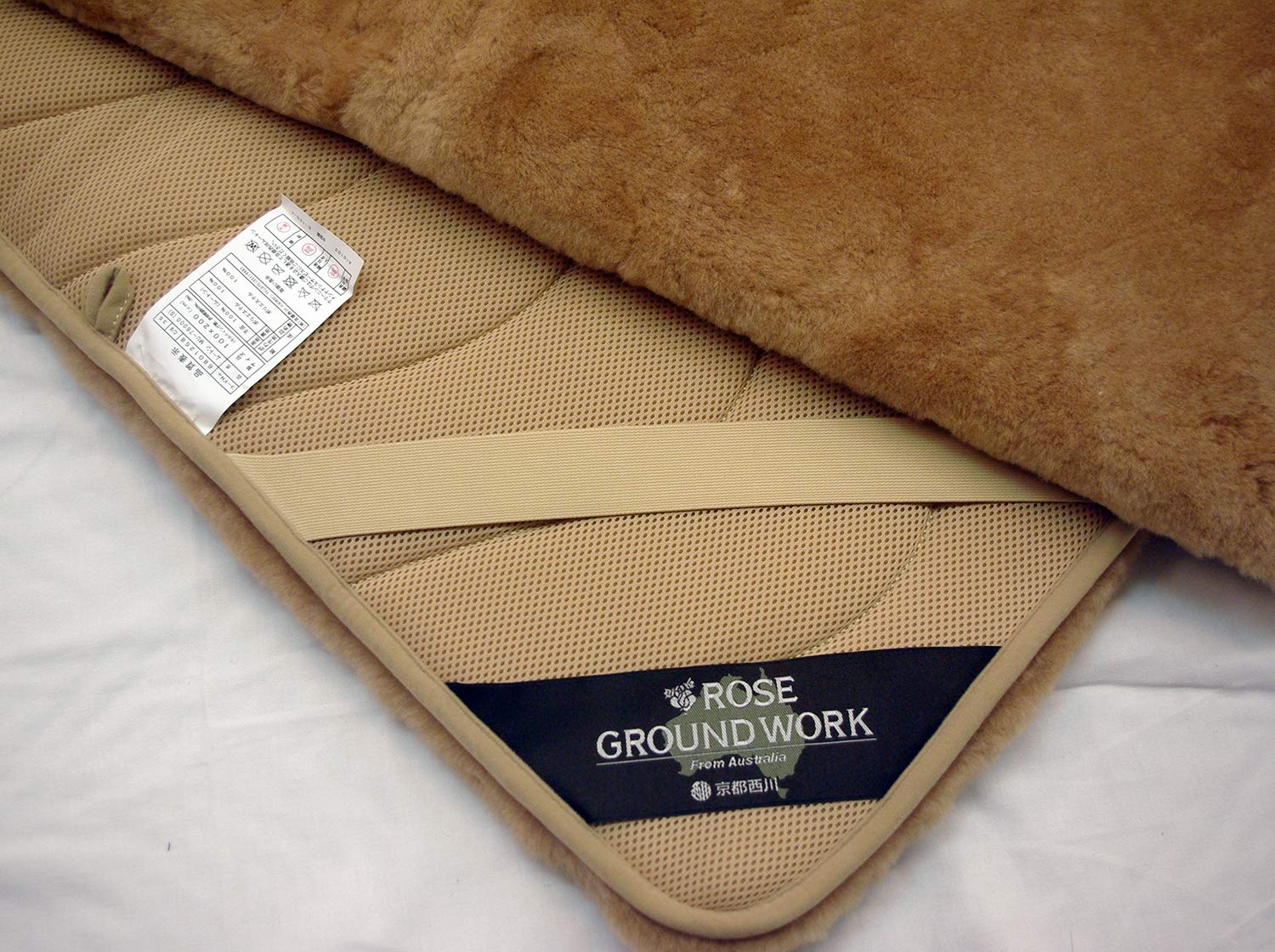 Amazon｜【京都西川】ROSE FUR GROUND WPRK オーストラリアショーン