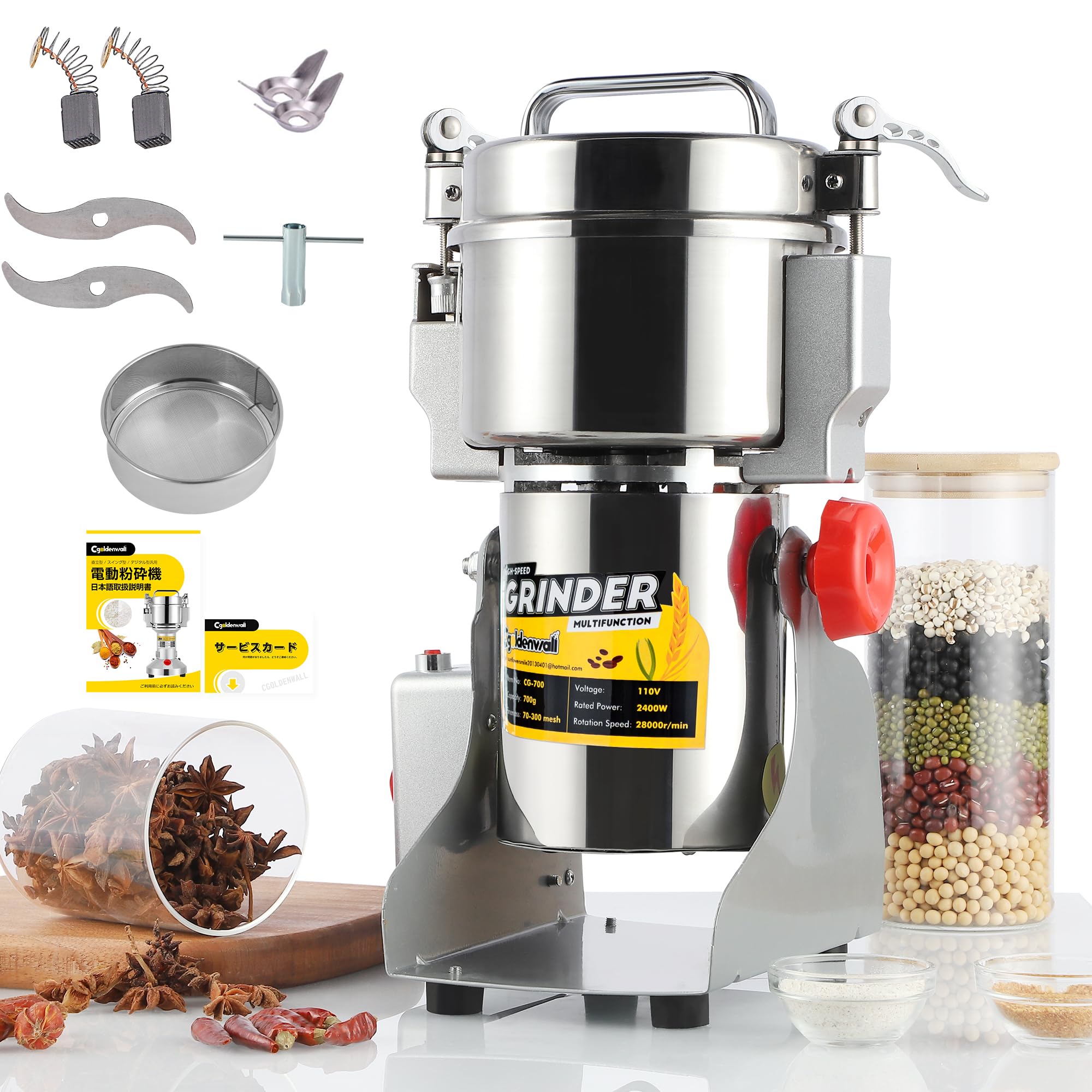 Amazon.co.jp: CGOLDENWALL 700g粉末ミル 電動粉砕機 スイング型 穀物