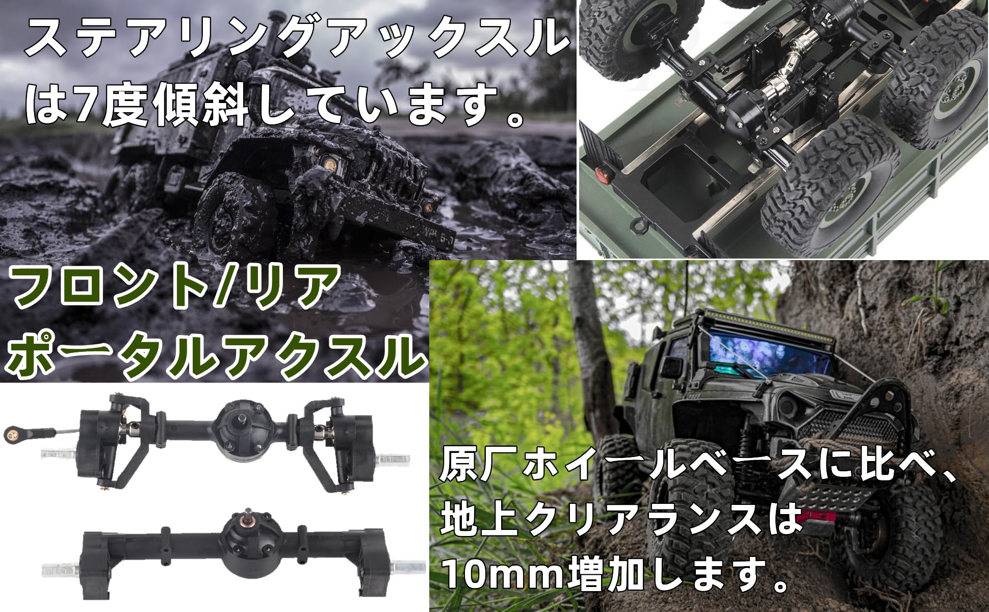 Amazon | RCリアアクスルギアボックス WPL C14 C24 C34 C44 B14 B24 1