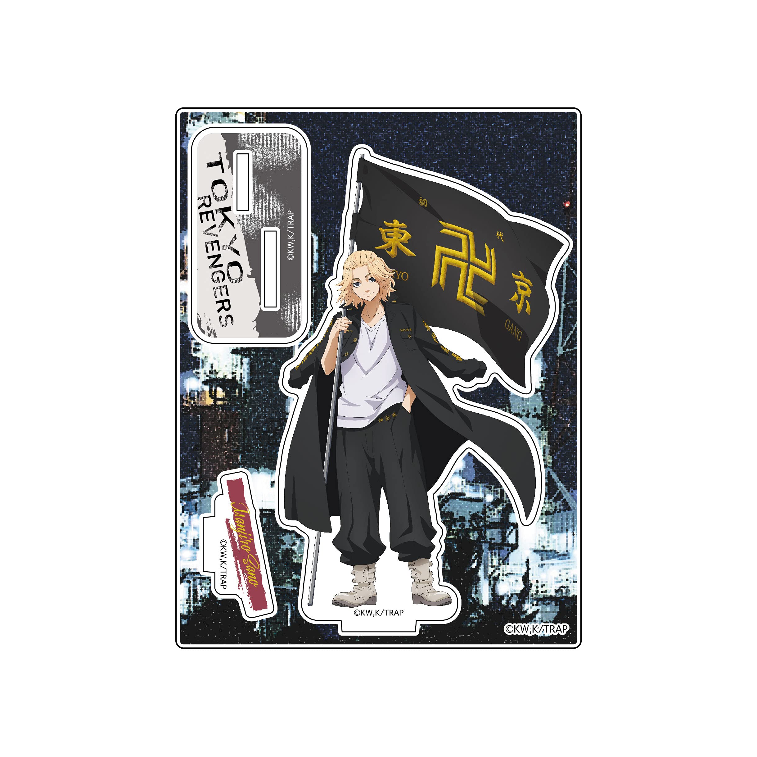 Amazon.co.jp: 東京リベンジャーズ アクリルスタンド(B 佐野 万次郎