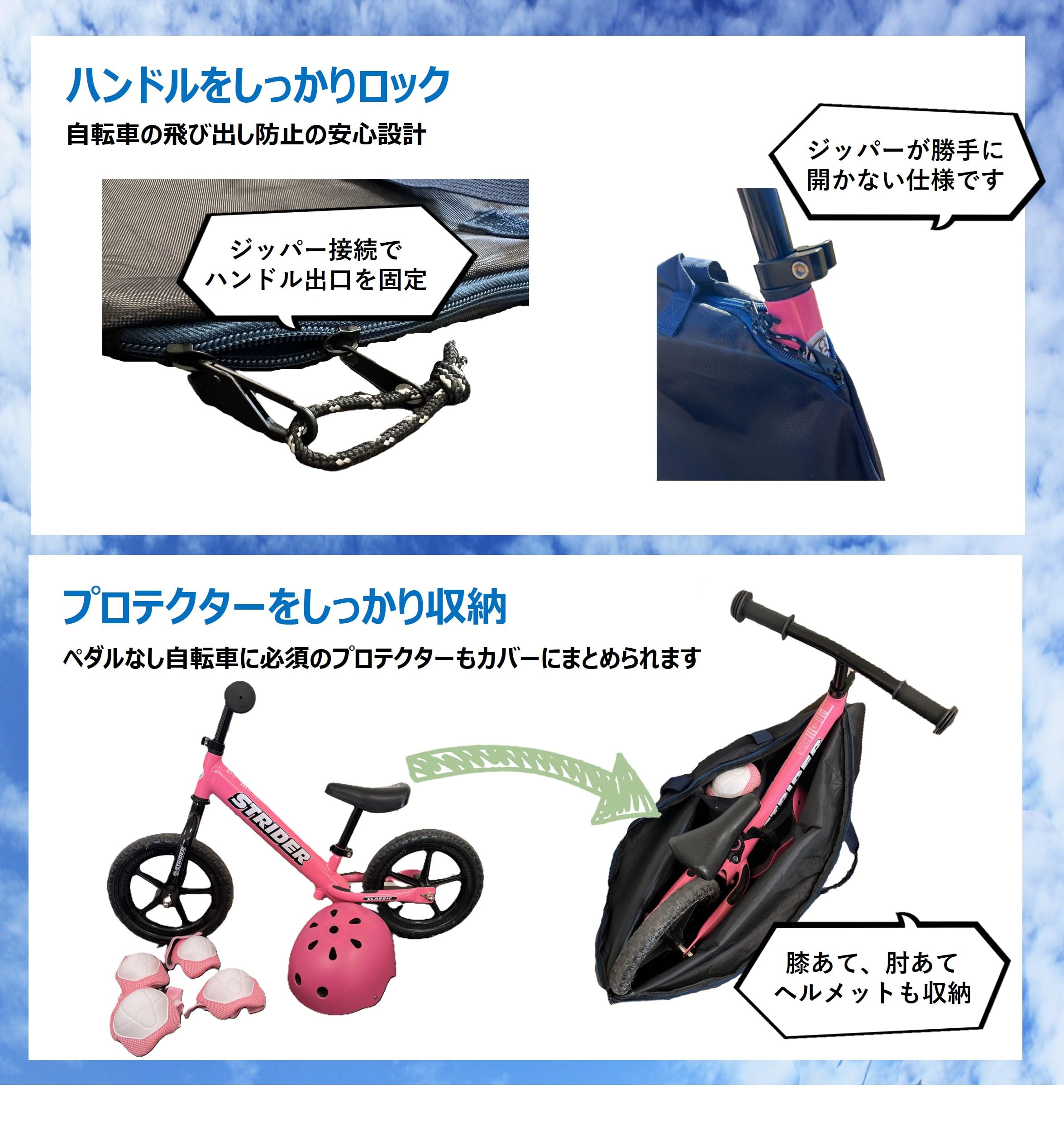 Amazon.co.jp: (ジーノ) キッズバイク 用 キャリーバッグ ストライダー