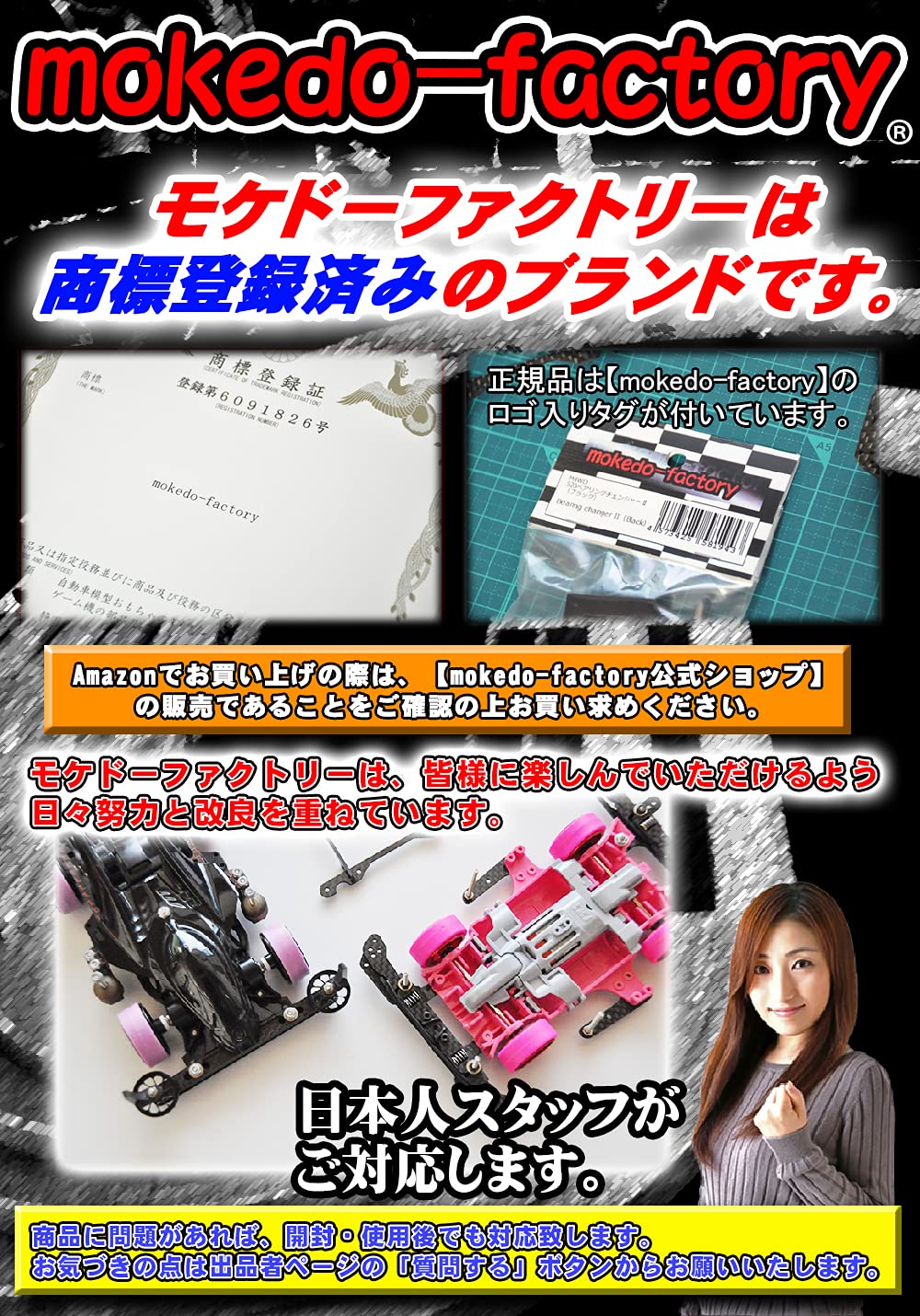 Amazon | mokedo-factory （モケドーファクトリー） スライドAT