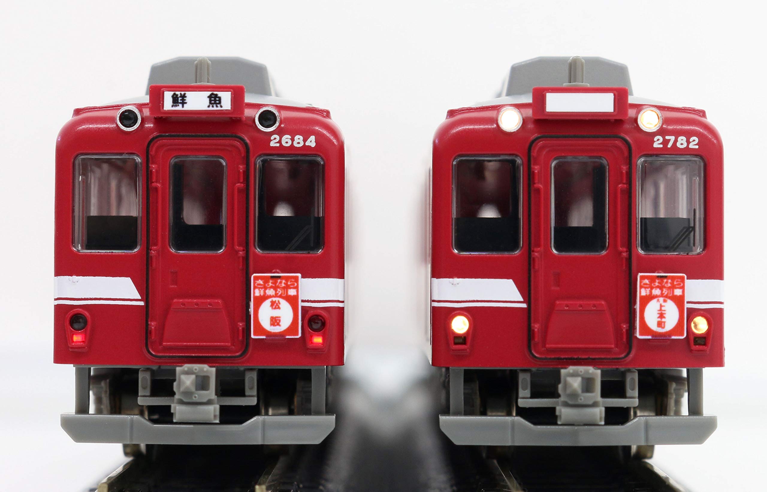 Amazon | グリーンマックス Nゲージ 近鉄2680系タイプ さよなら鮮魚