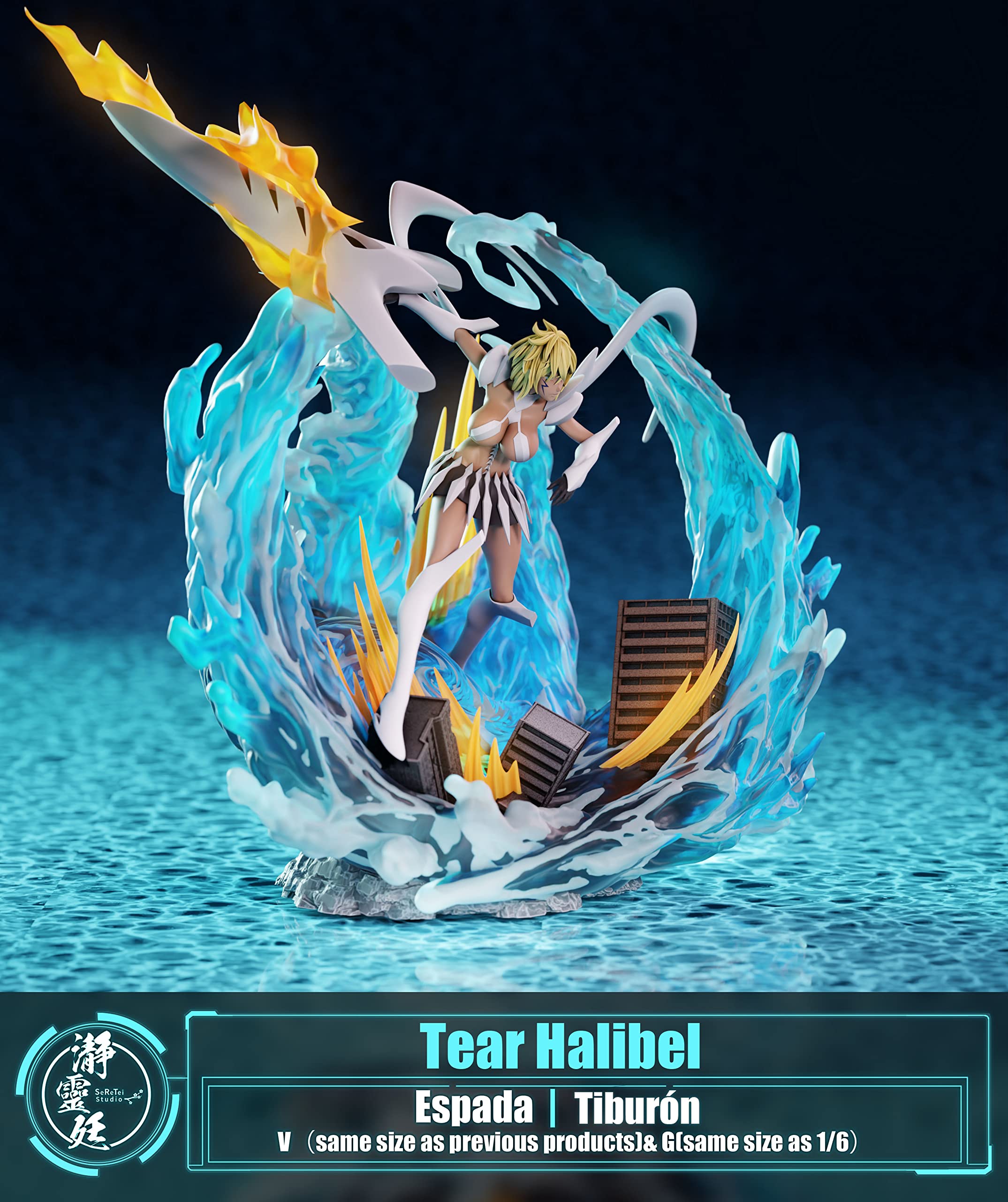 Amazon.co.jp: ティア・ハリベル フィギュア 水着Ver. 1/4スケール